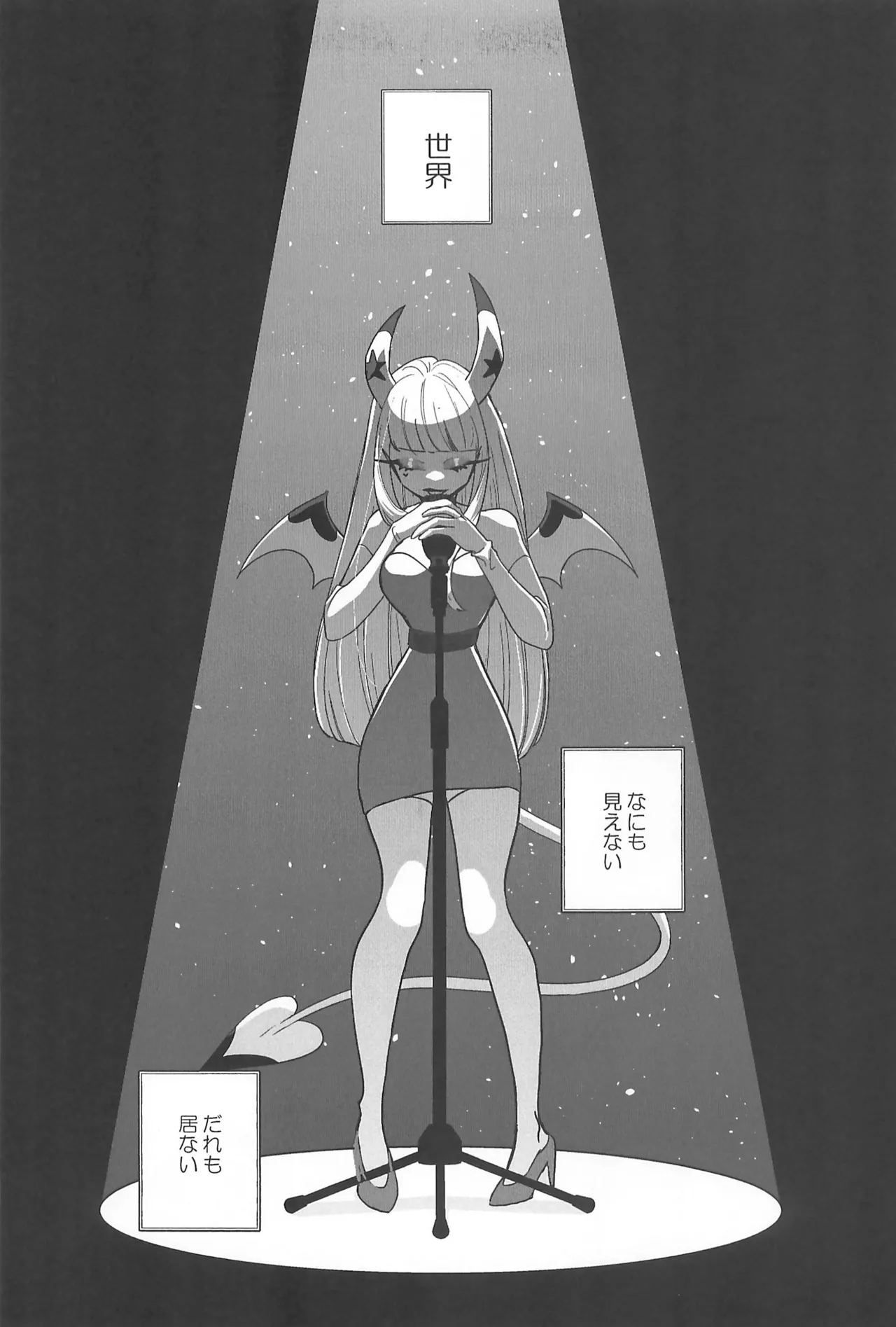 182BB♥ Page.5