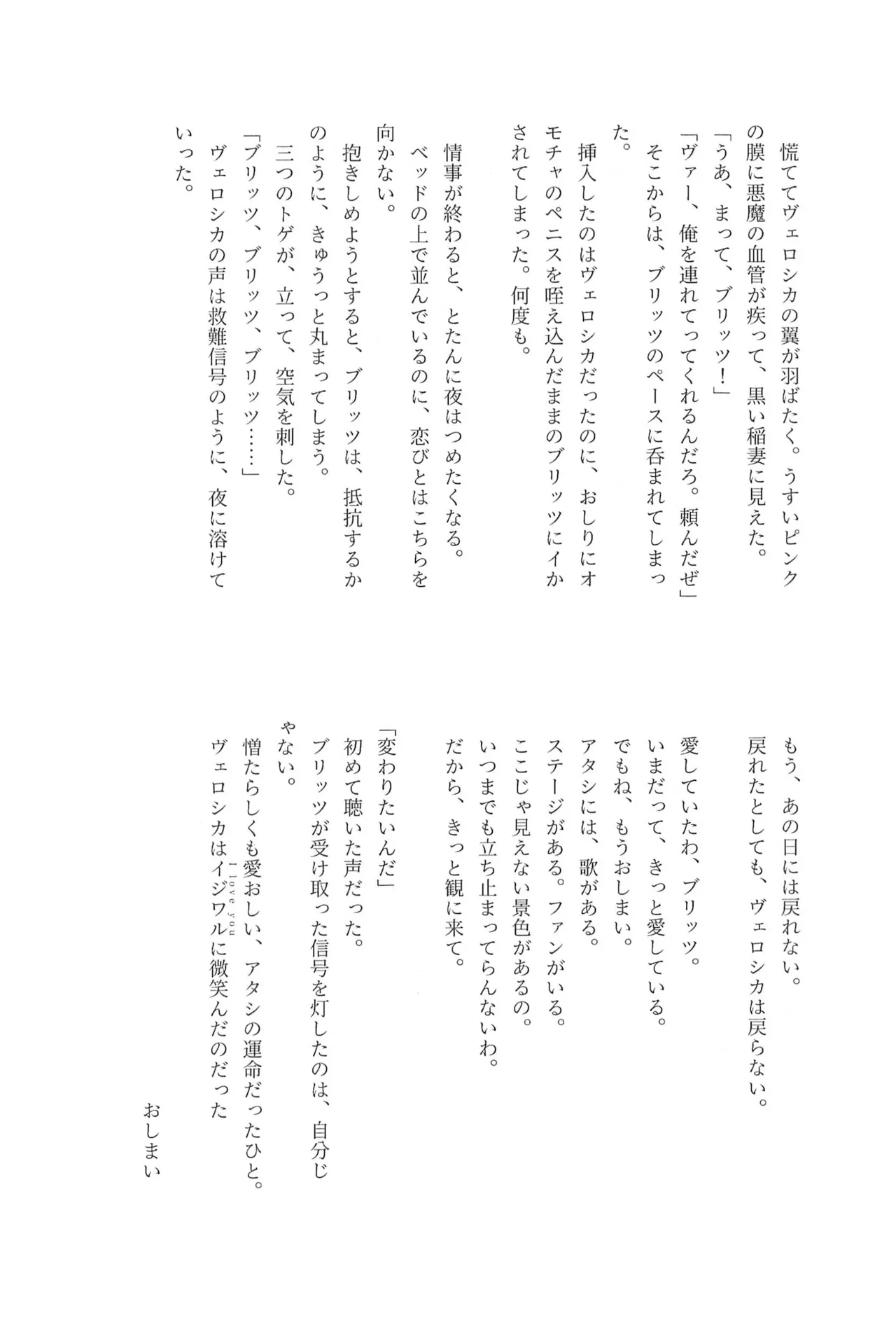 182BB♥ Page.52