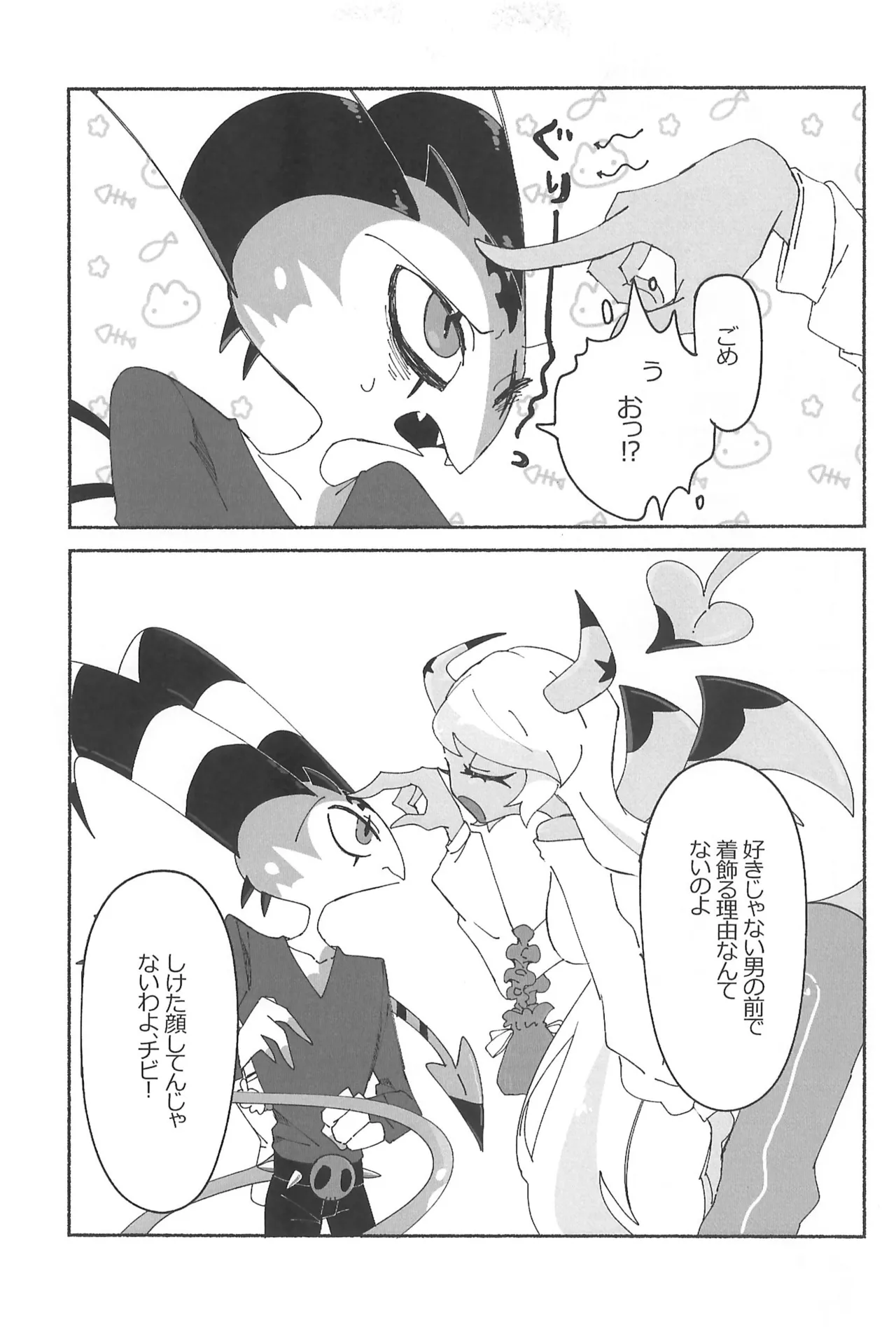 182BB♥ Page.55
