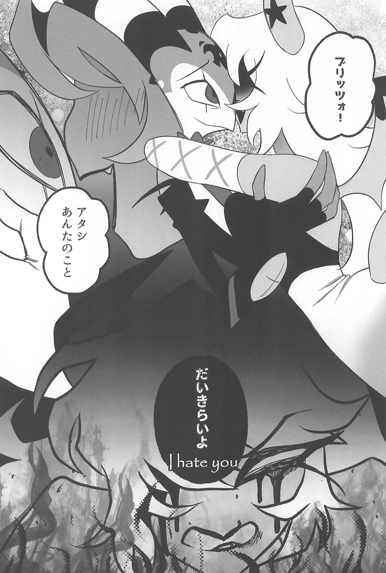 182BB♥ Page.58