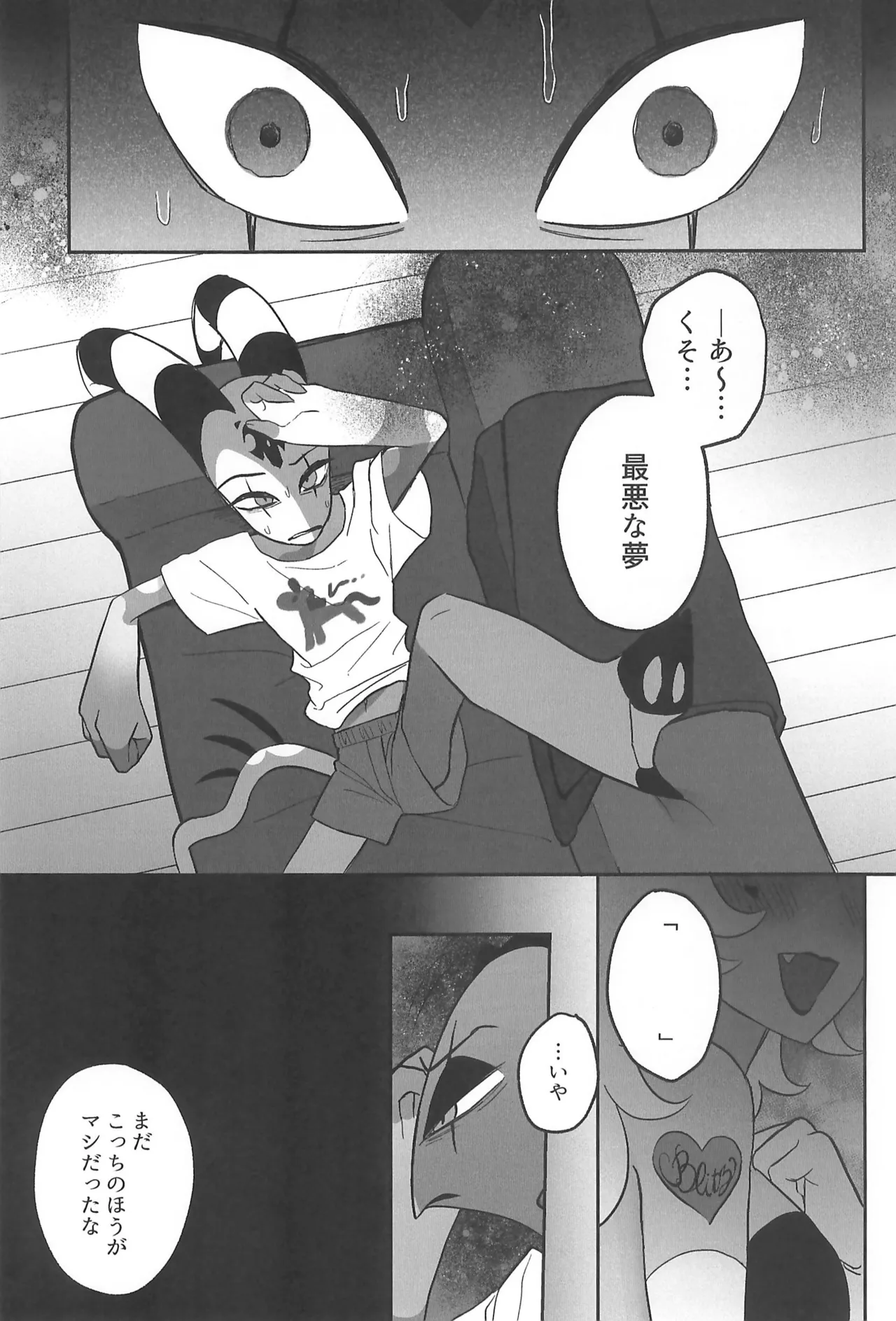 182BB♥ Page.59