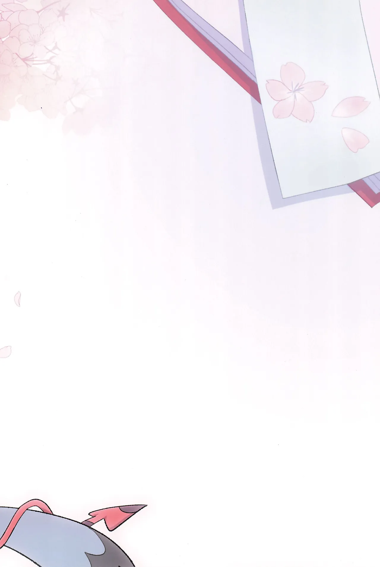 心ゆくまで Page.50