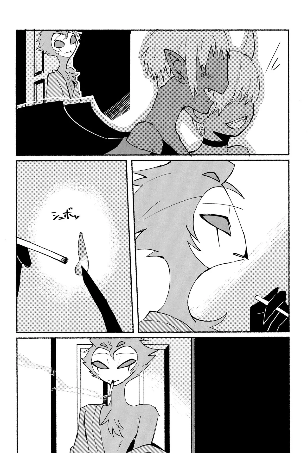 Because I want to See your Smile. Page.12