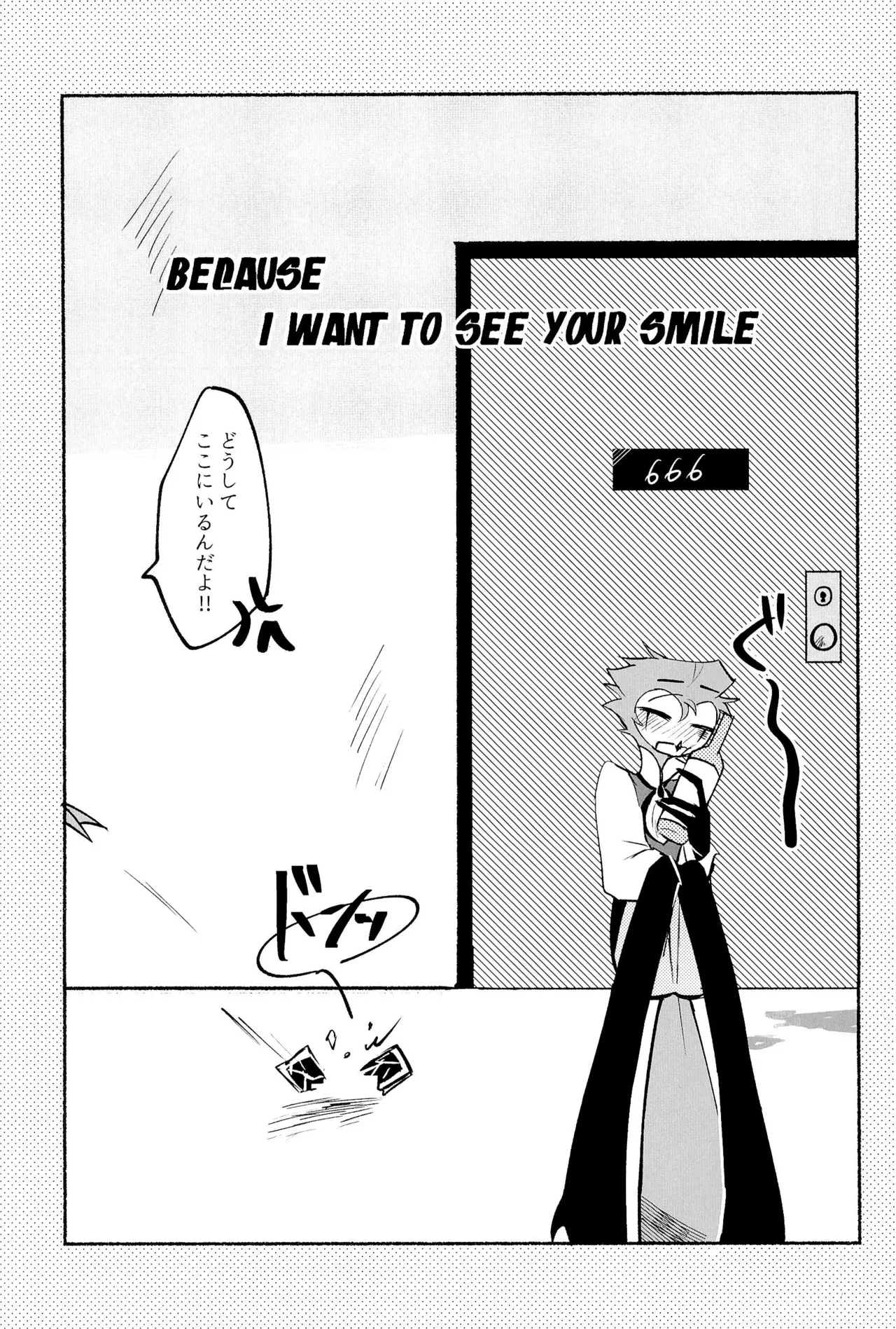 Because I want to See your Smile. Page.19