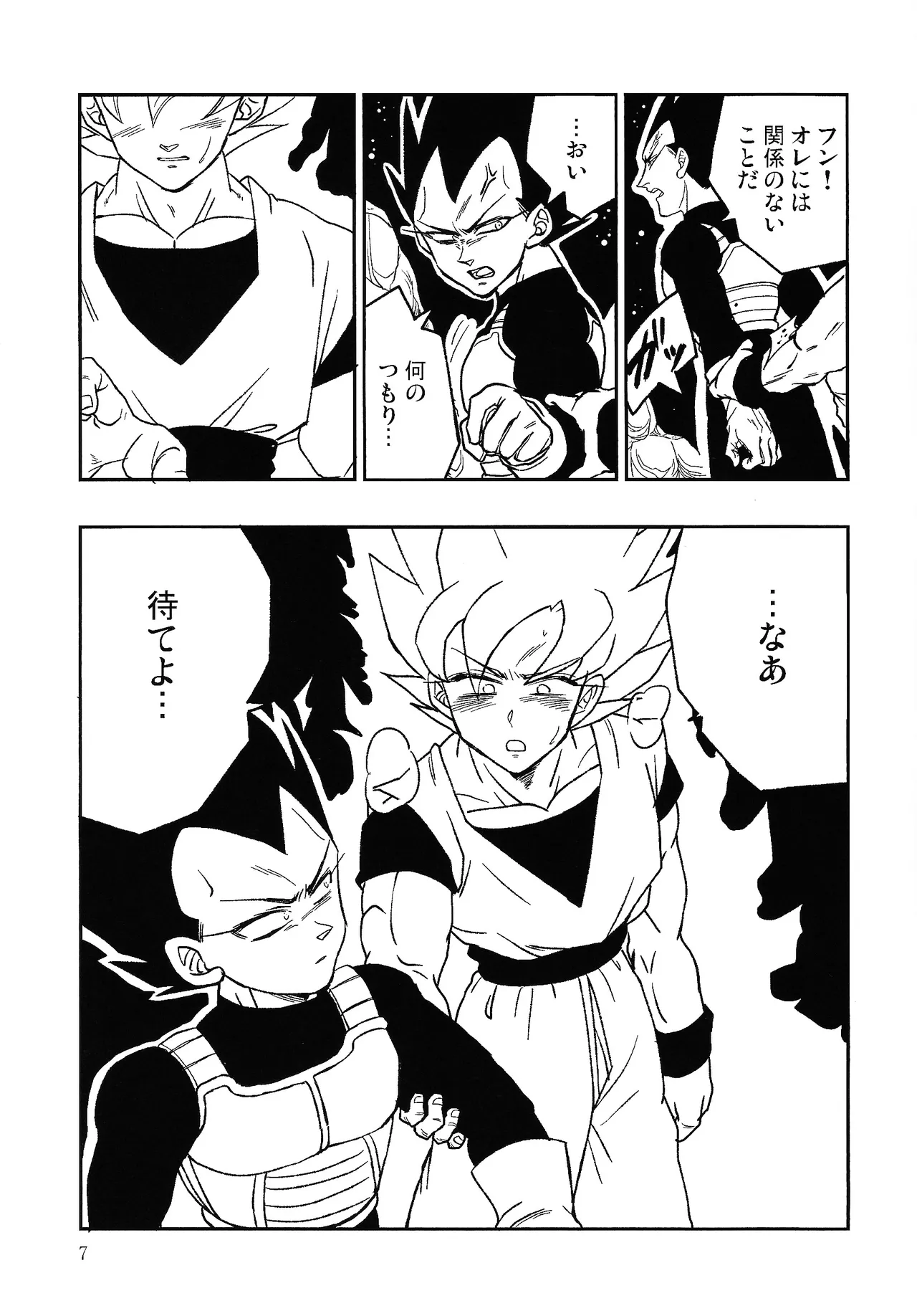 UNLOCK Page.6