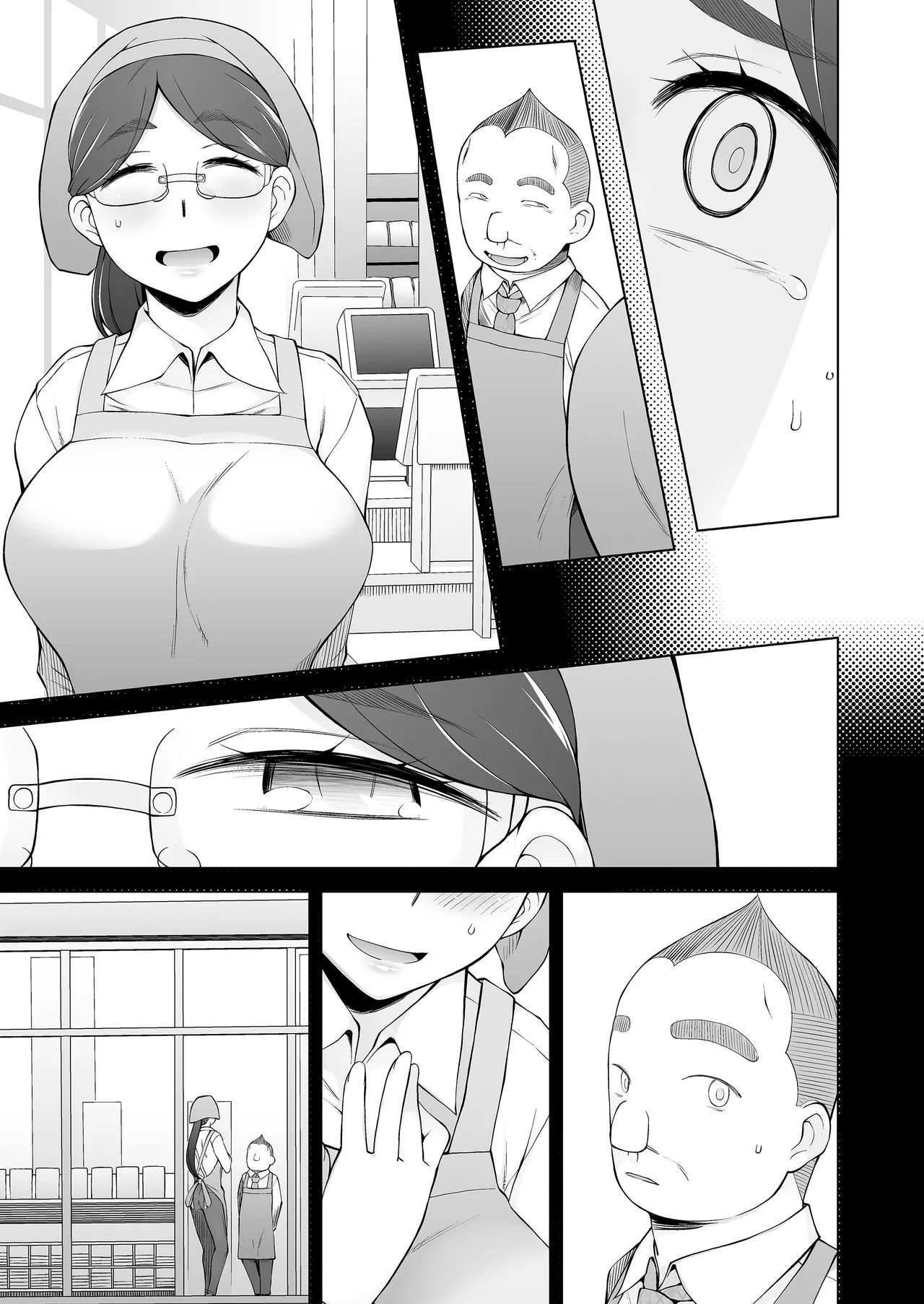 人妻・桐子の調教寝取られ性活 総集編 Page.268