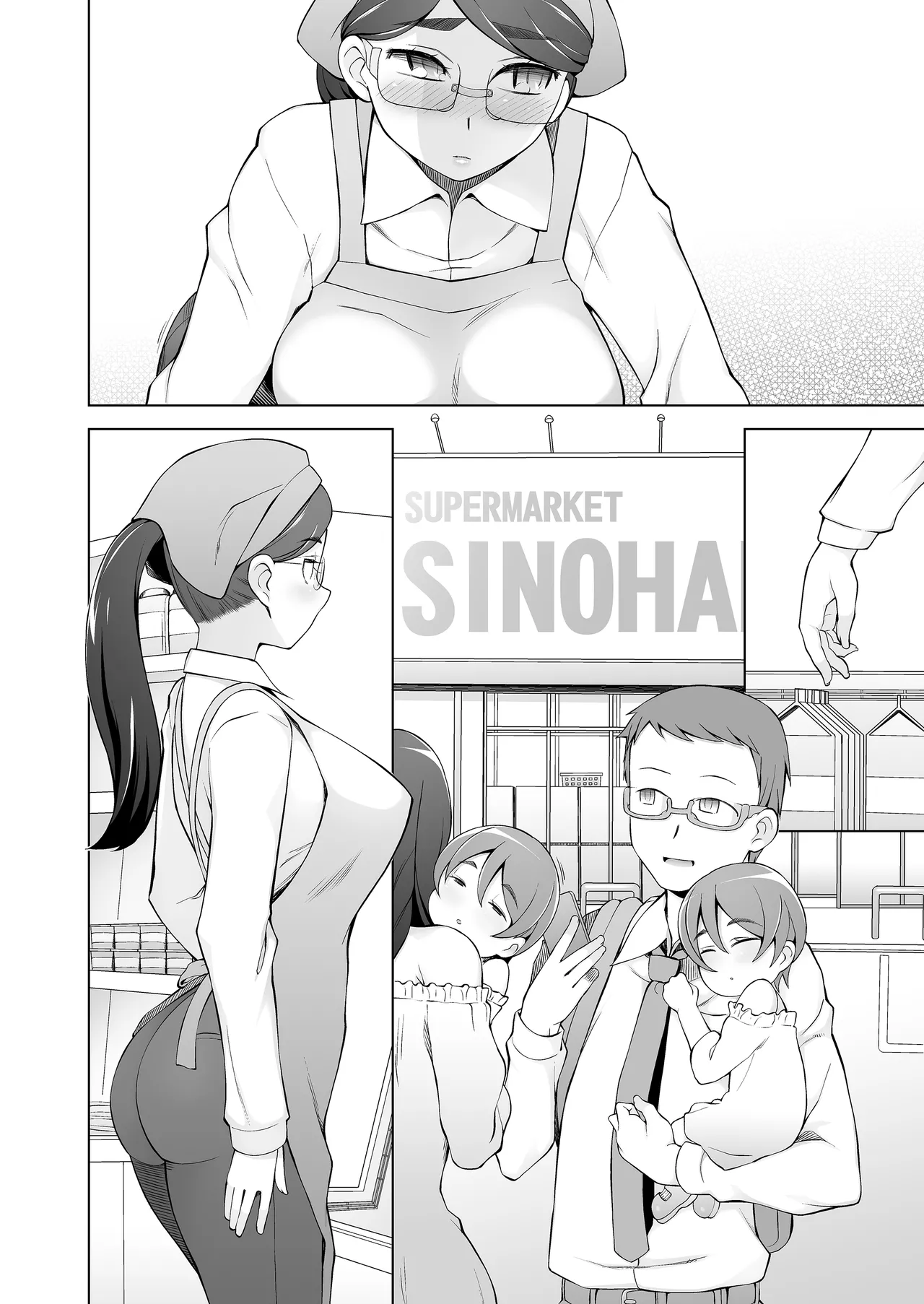 人妻・桐子の調教寝取られ性活 総集編 Page.7