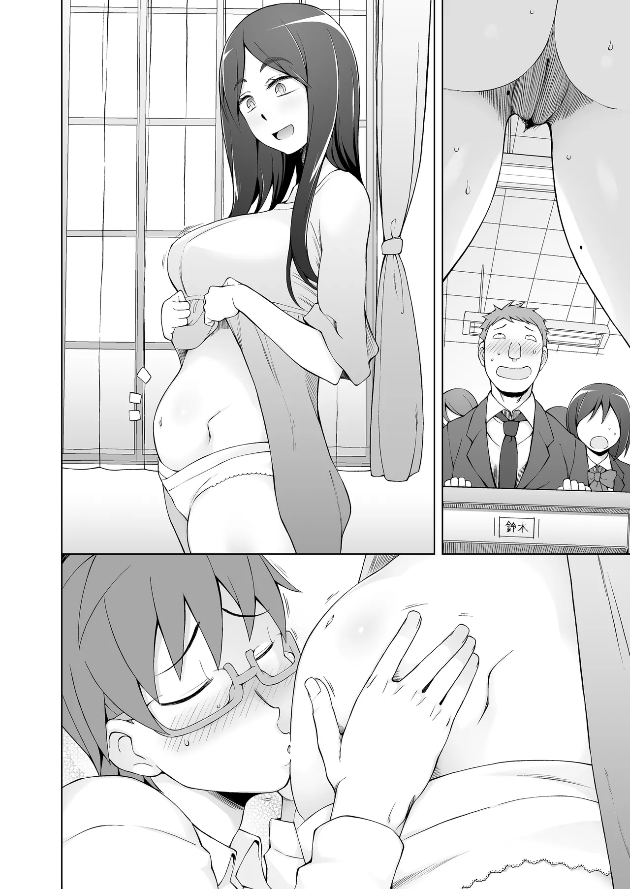人妻・桐子の調教寝取られ性活 総集編 Page.95