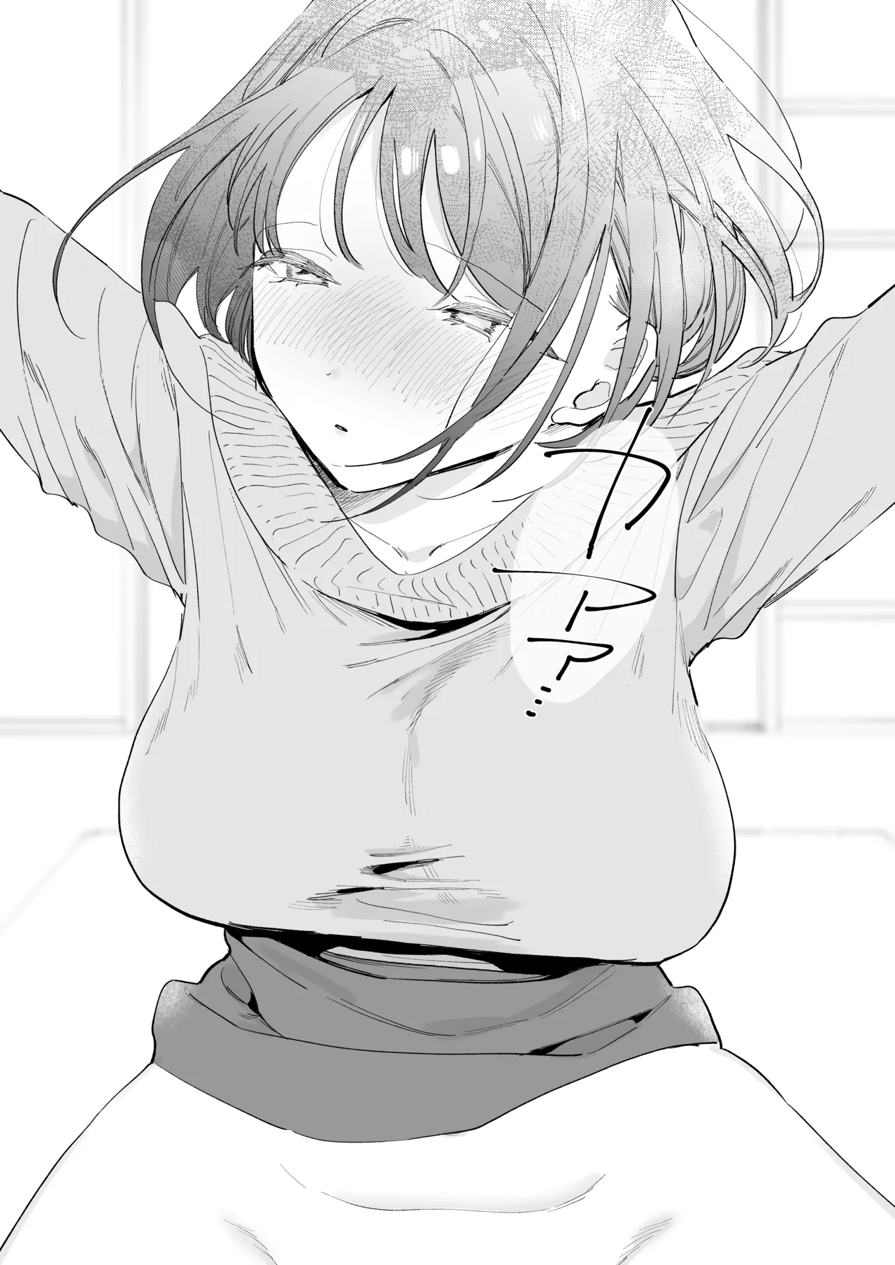 巨乳オタク彼女とオフパコアフター Page.53