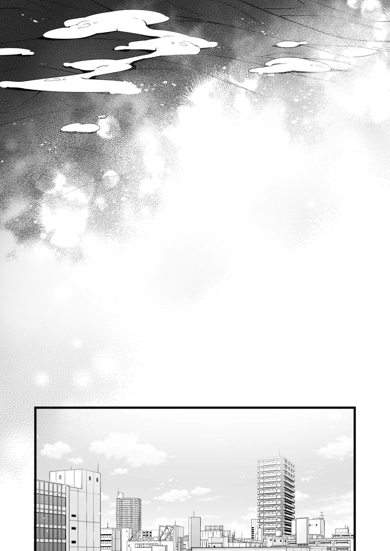 チ◯ポのでかい俺がマチアプで相性最高なドスケベ女と出会ったら3 Page.41