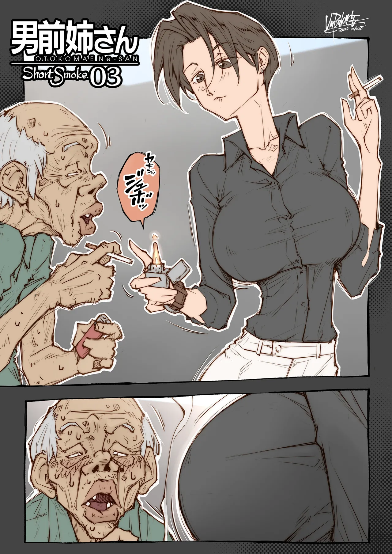 男前姉さん ShortSmoke Page.3