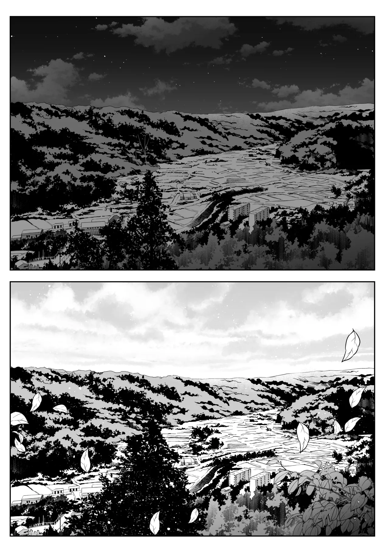 オハラミサマ 三鼎 Page.267