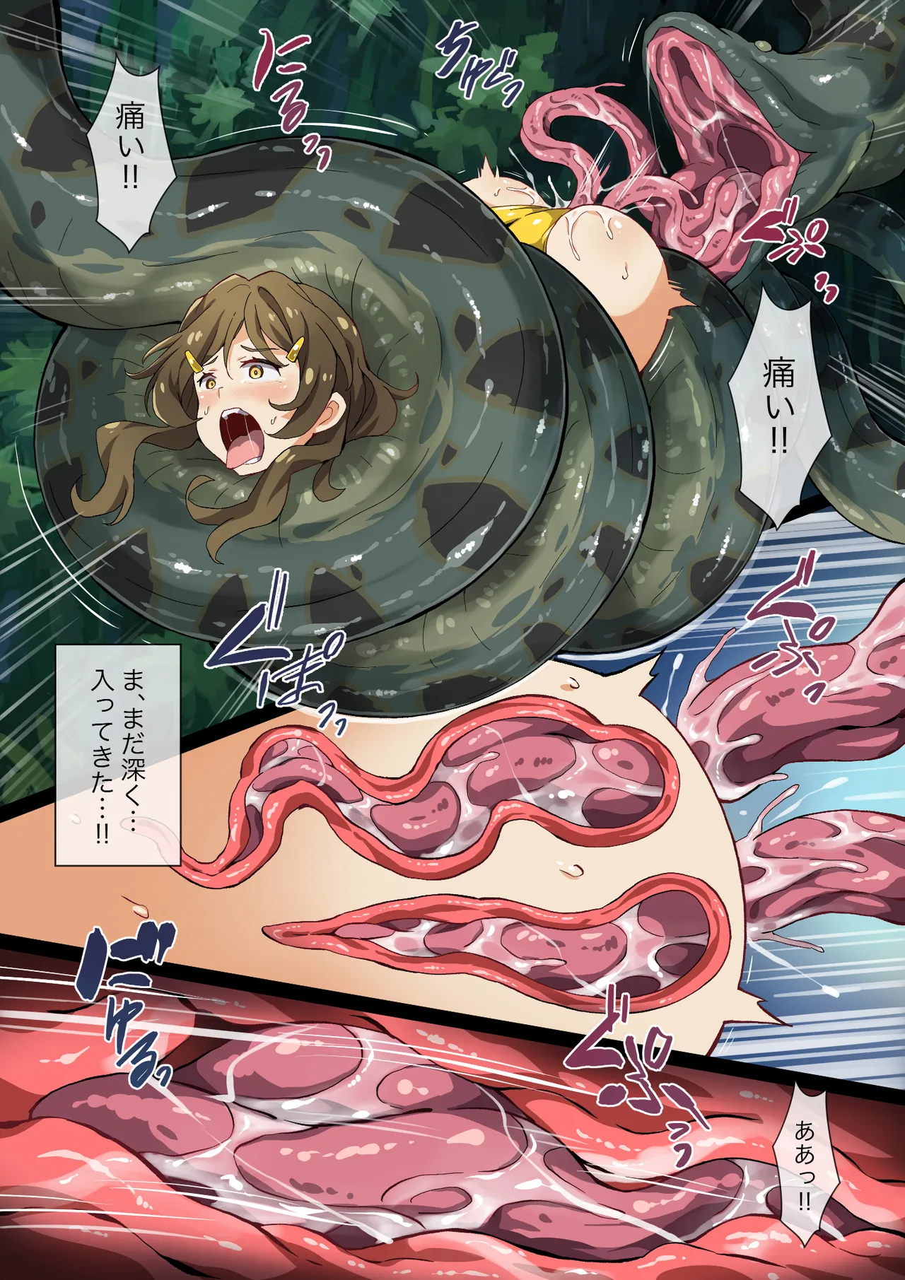 Hell Of Adventure Himawari Page.9