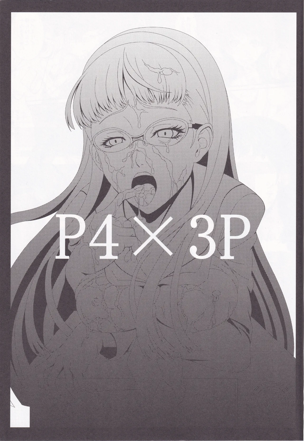 P4×3P Page.2