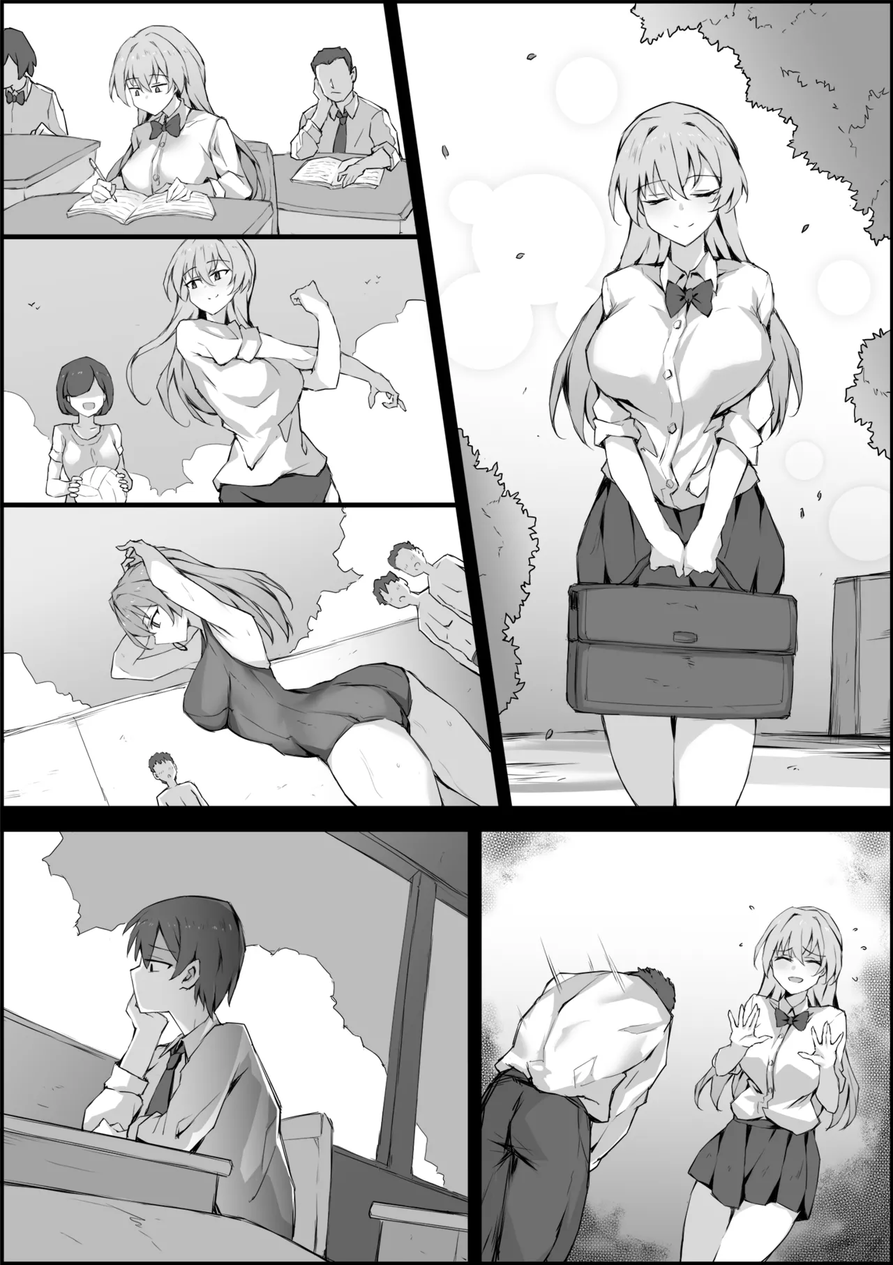 入れ替わり体験月 Page.14