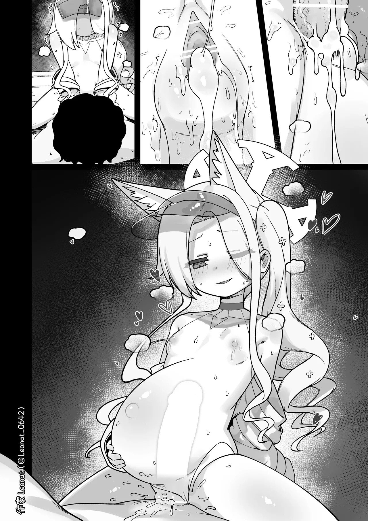 誘惑するセイアと生ハメ♥ Page.35