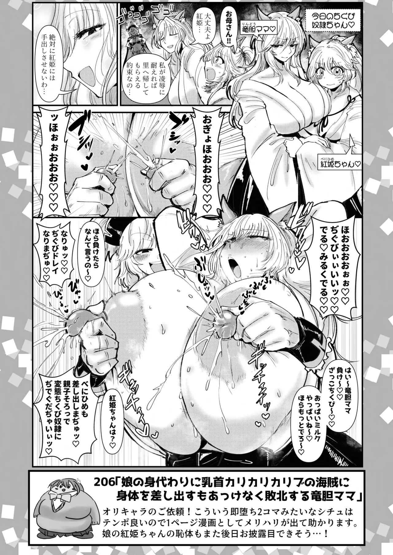SKB48 vol.5 Page.15