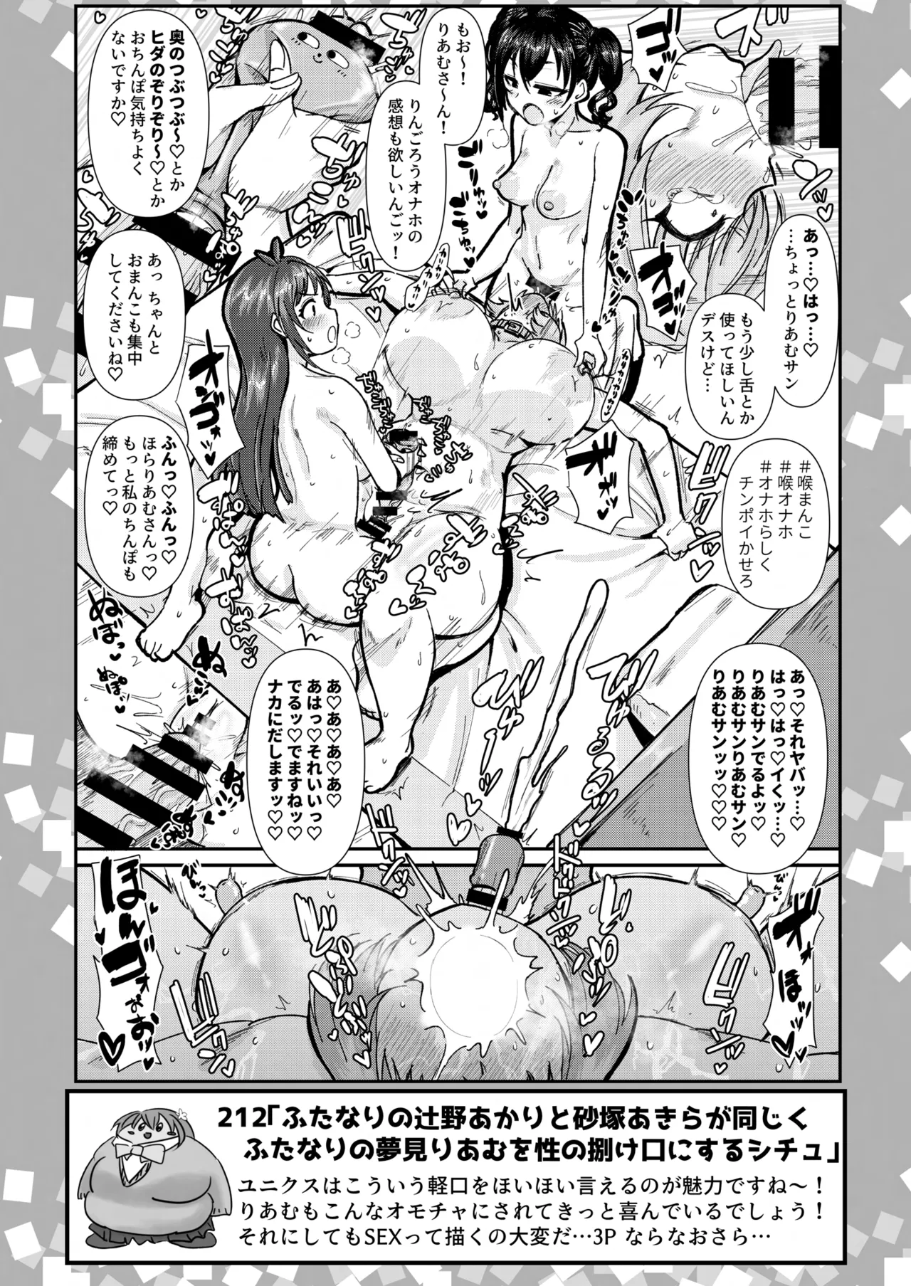 SKB48 vol.5 Page.21