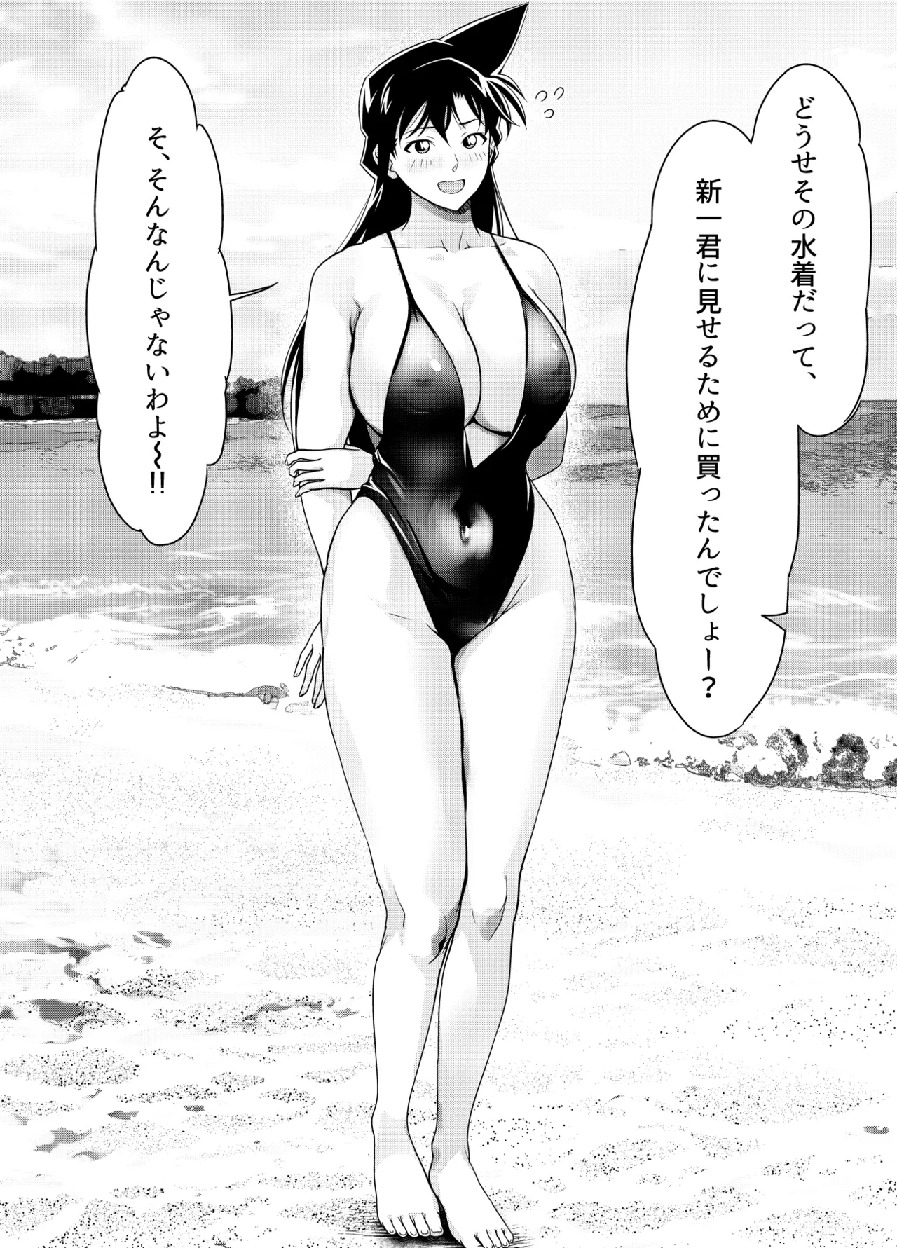 リクエストいただいたものです Page.122