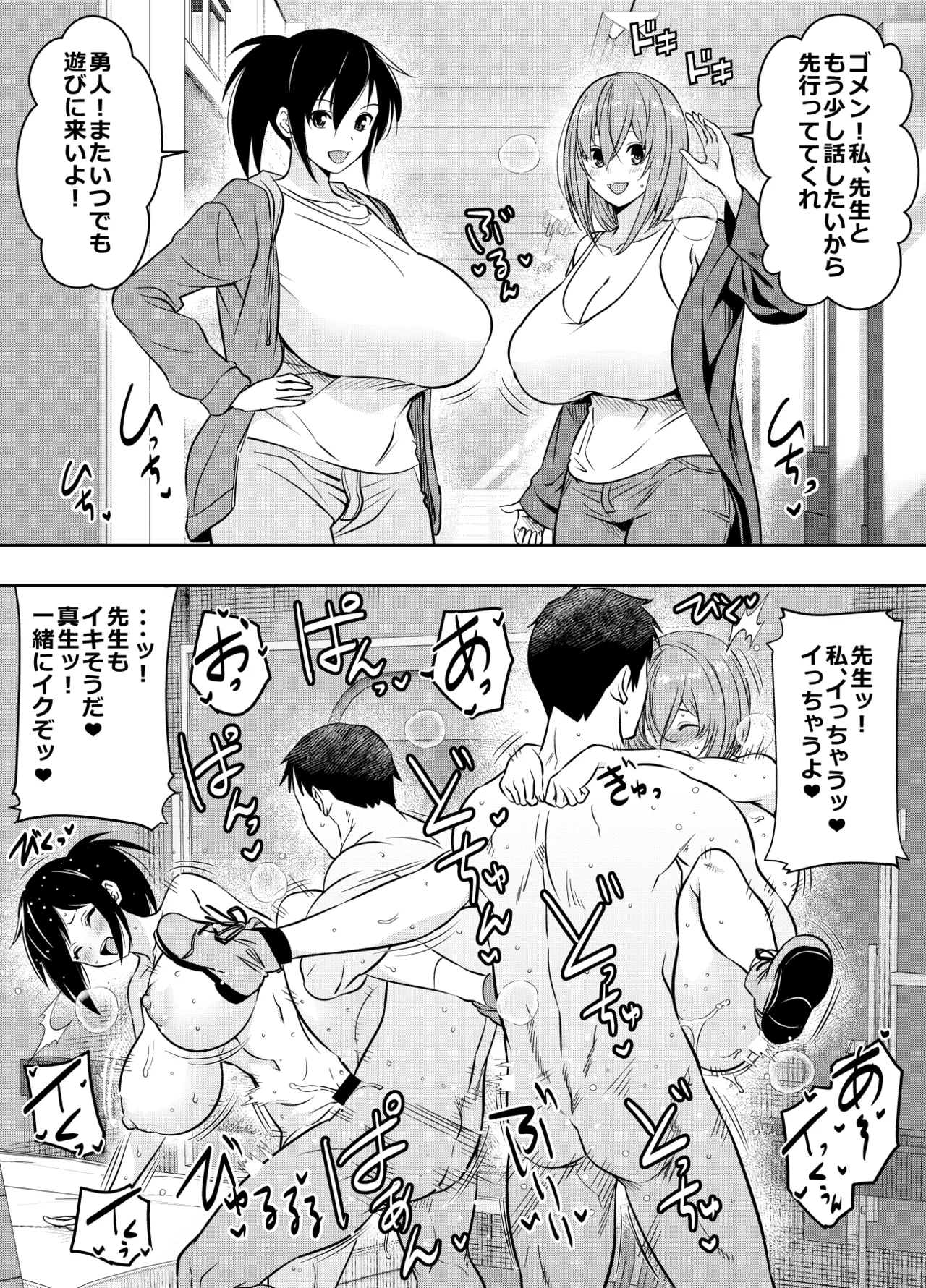 リクエストいただいたものです Page.225