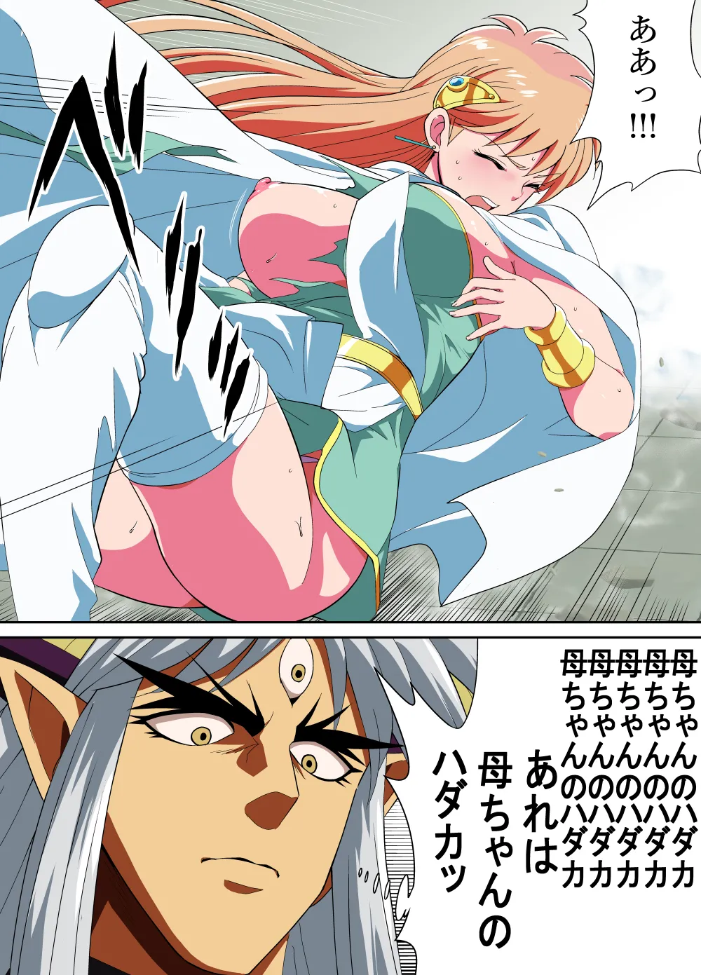 リクエストいただいたものです Page.51