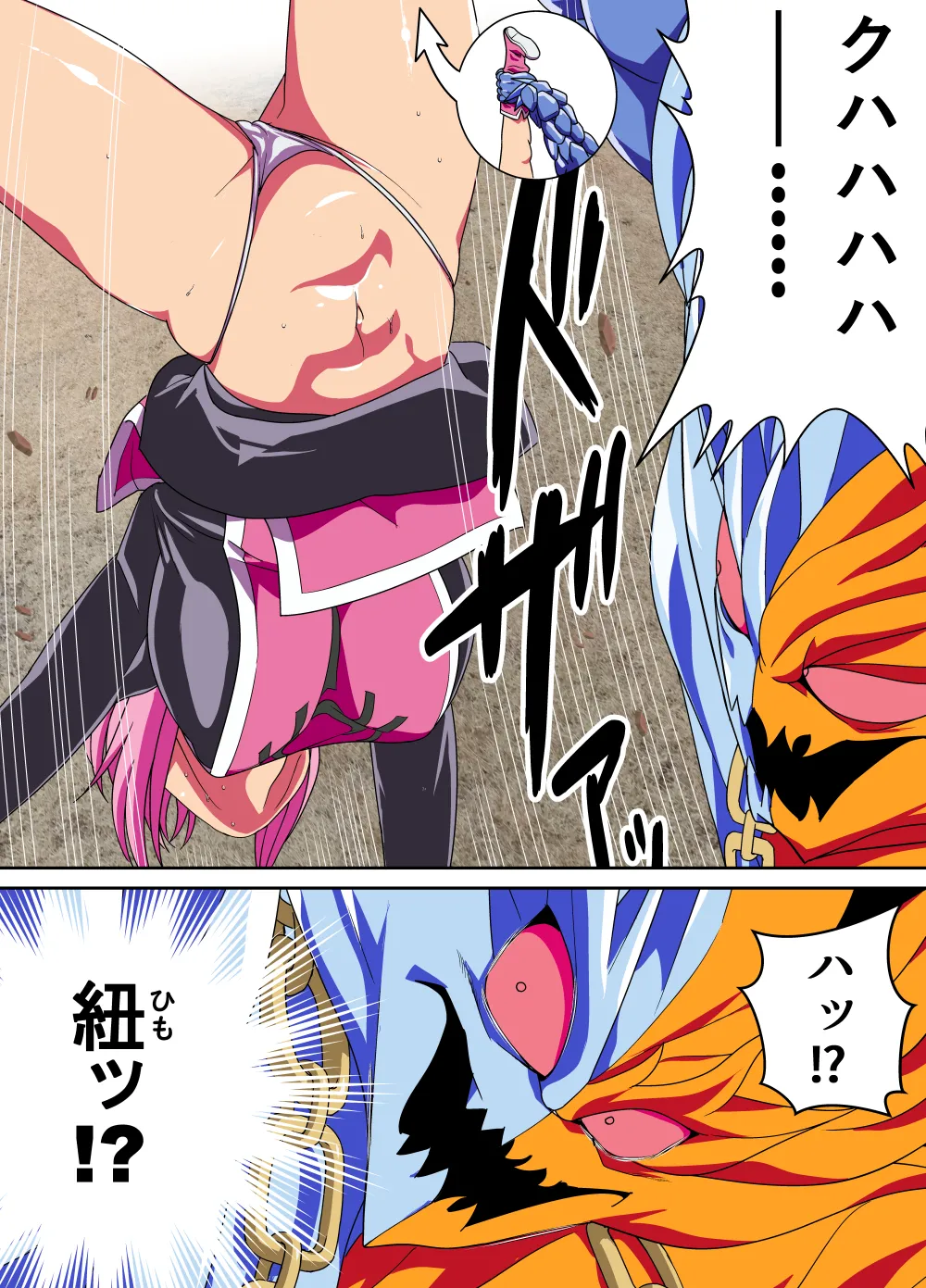 リクエストいただいたものです Page.52