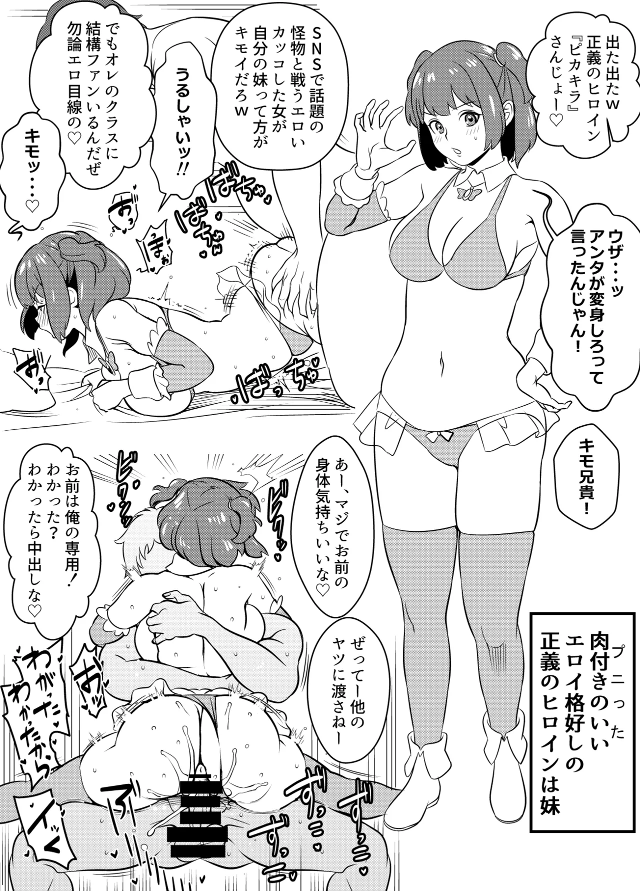 リクエストいただいたものです Page.8