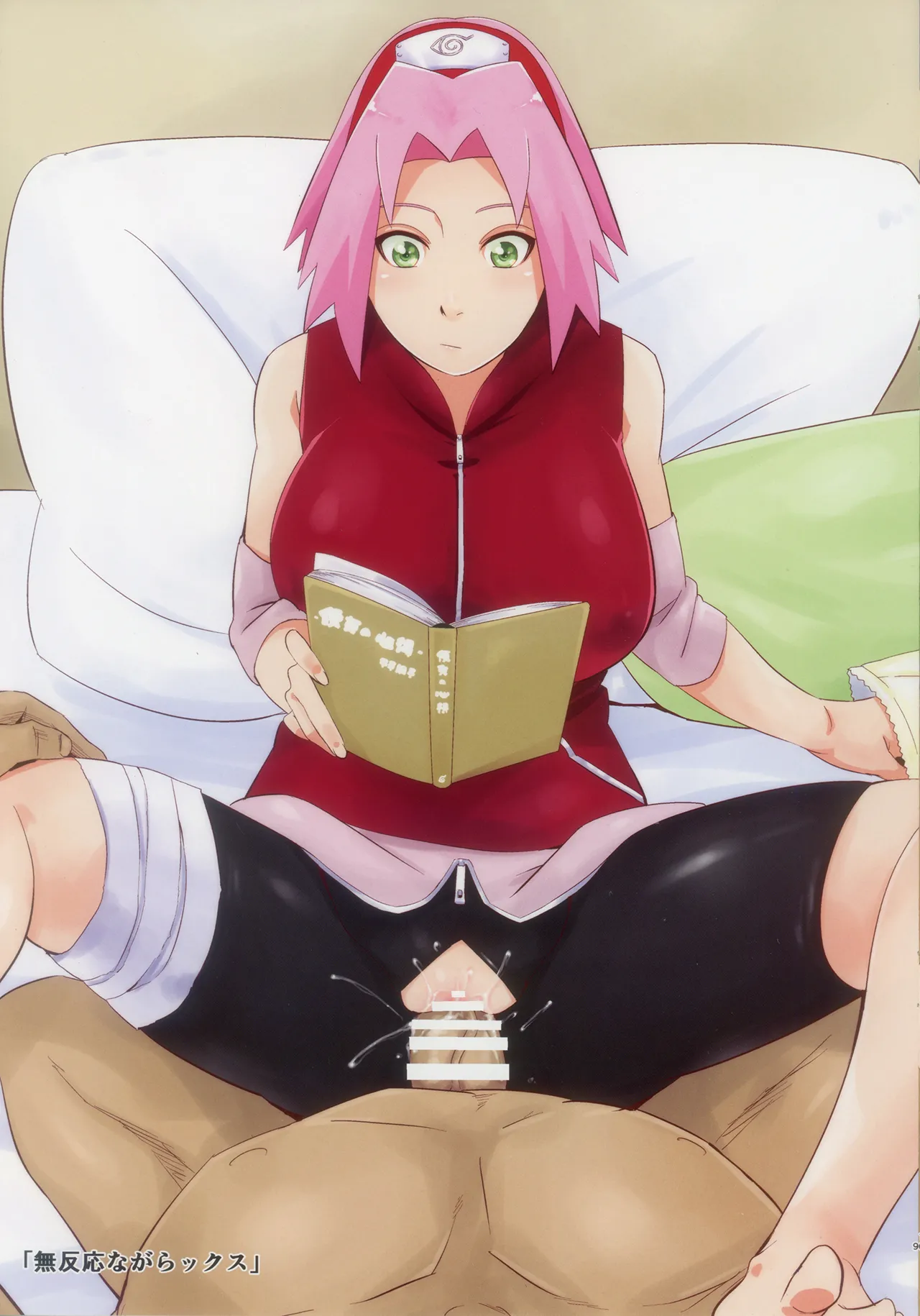 SAKURA BOX Page.9