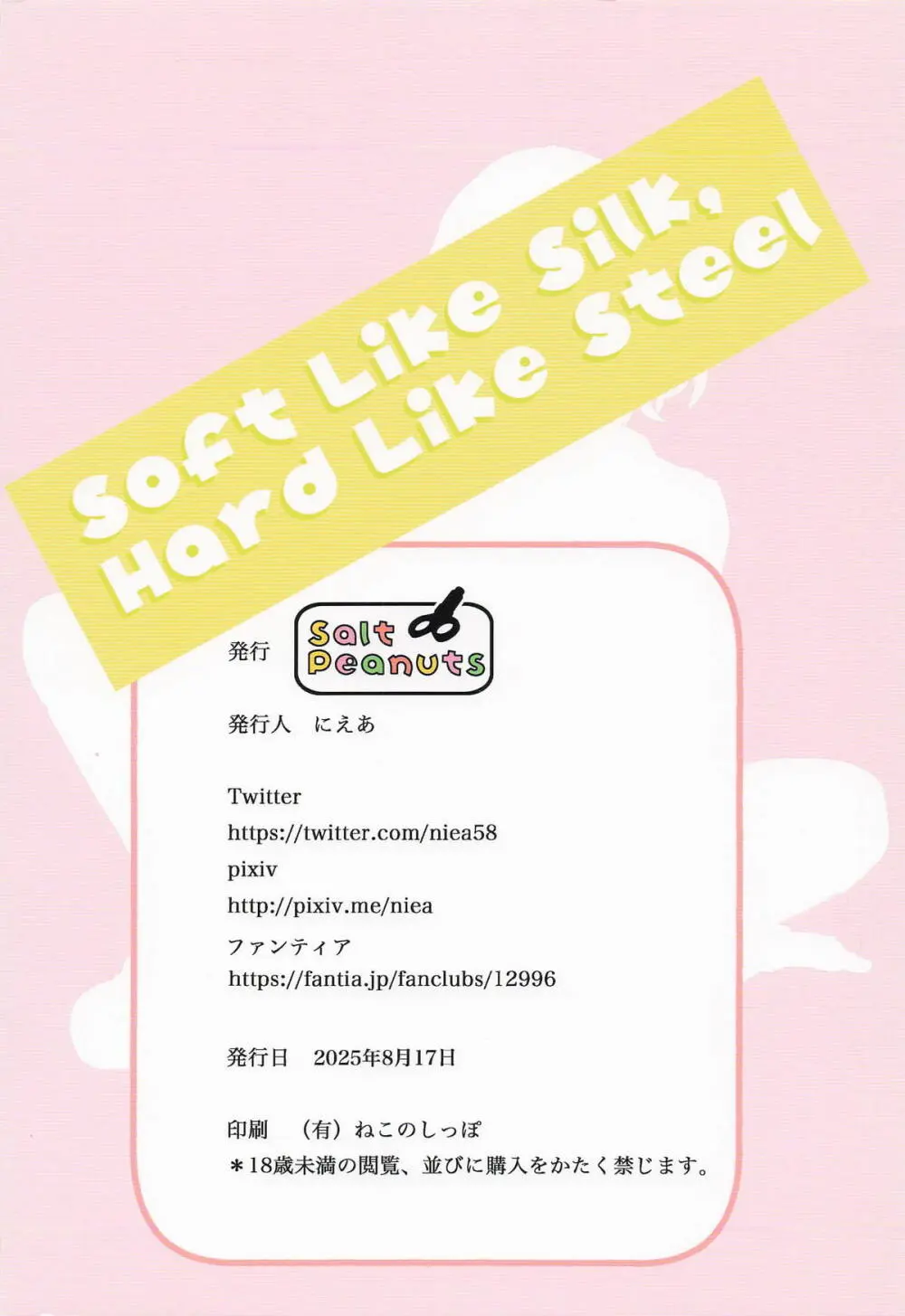 Soft Like Silk, Hard Like Steel Page.26