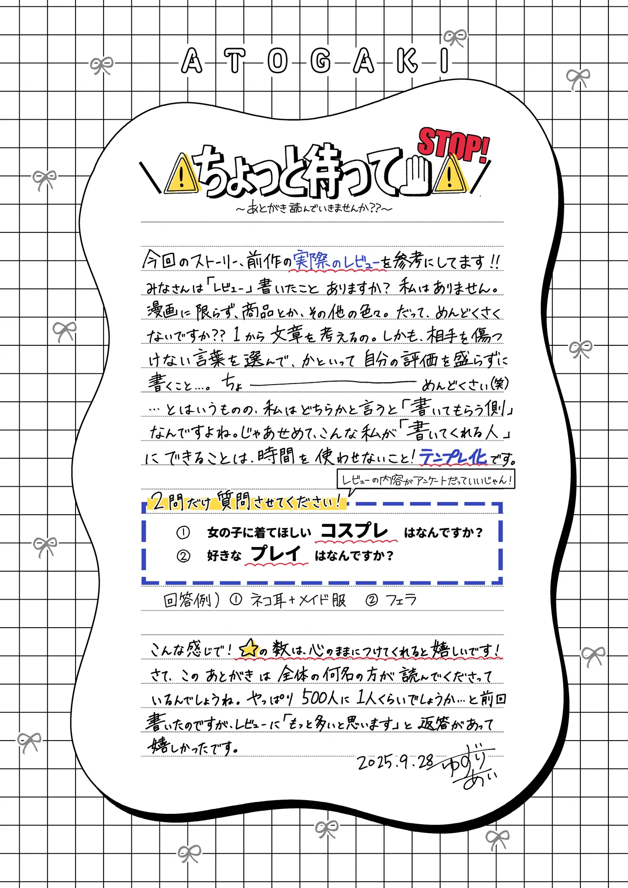 Lカップ女子大生20cm超デカ〇ンでAVデビュー〜パイズリホールであそぼ編〜 Page.60