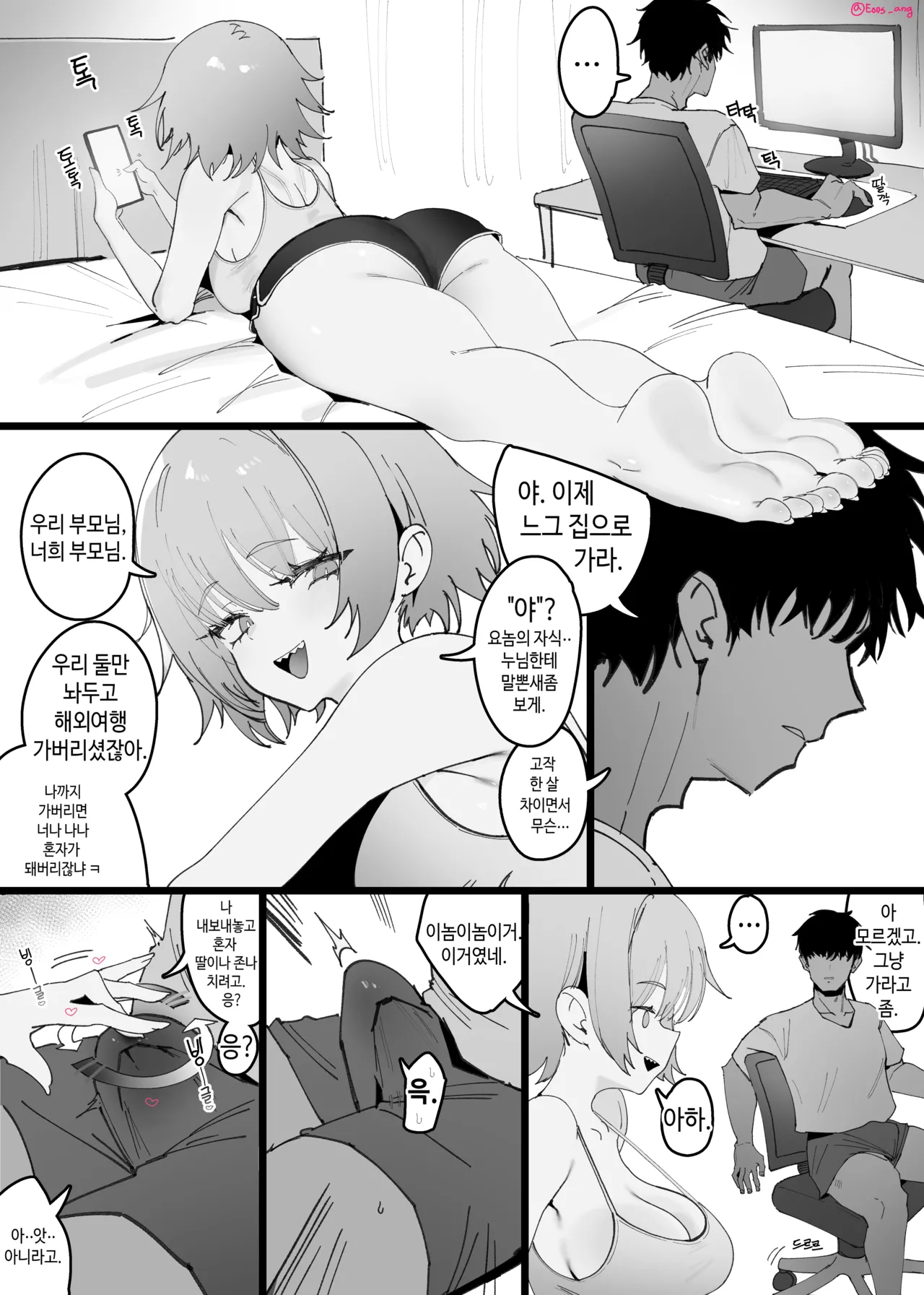 2025 9月リーワード配布 Page.12