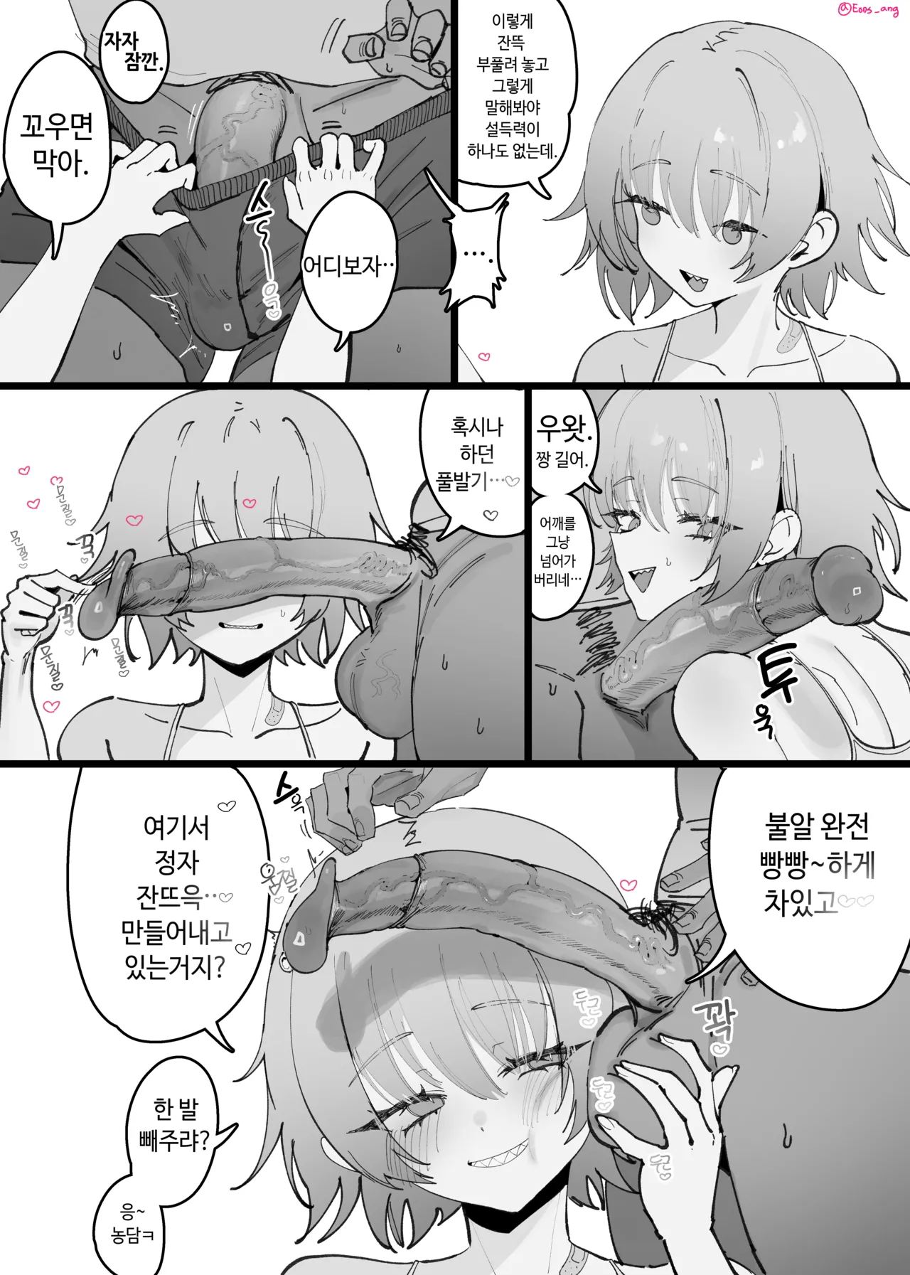 2025 9月リーワード配布 Page.13