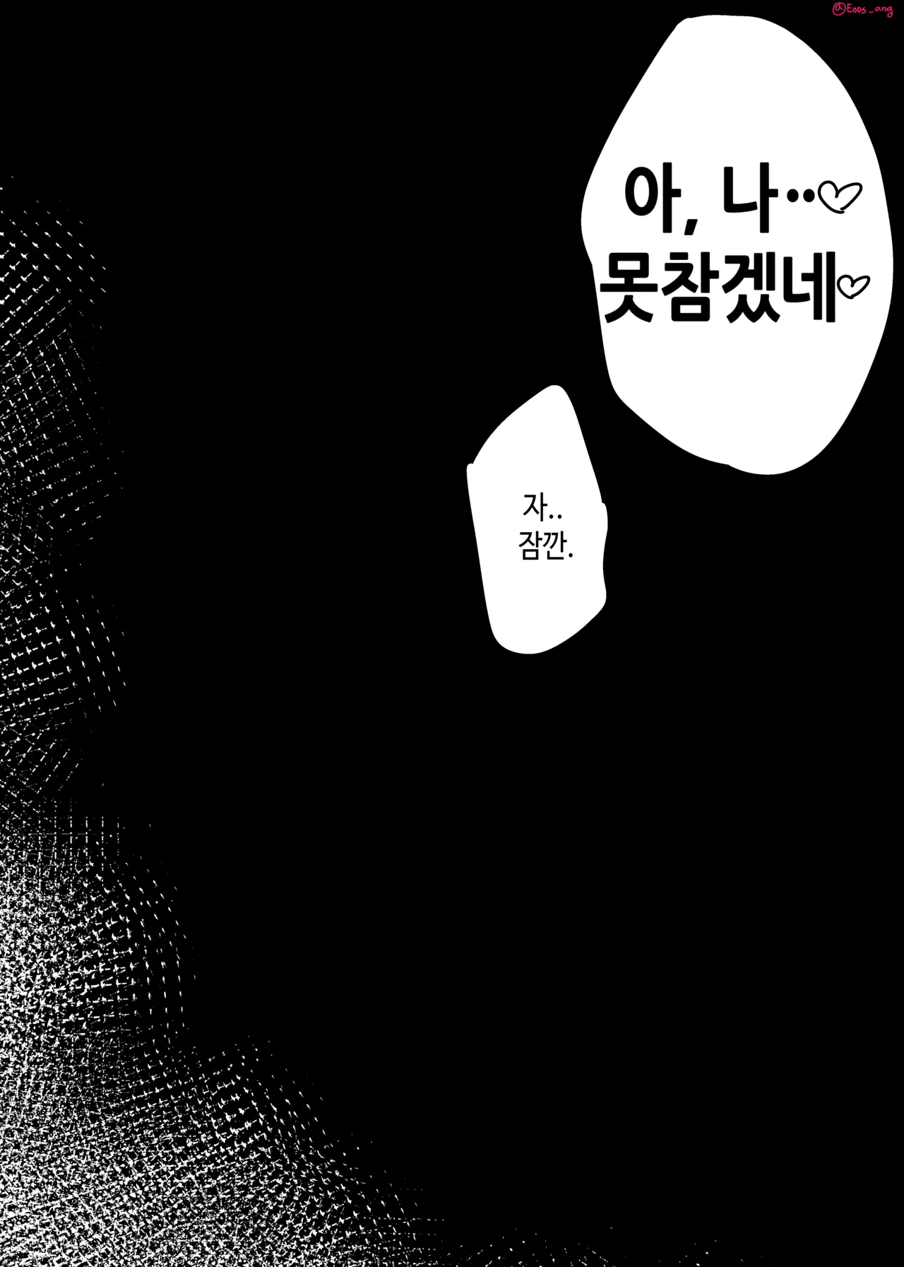 2025 9月リーワード配布 Page.14