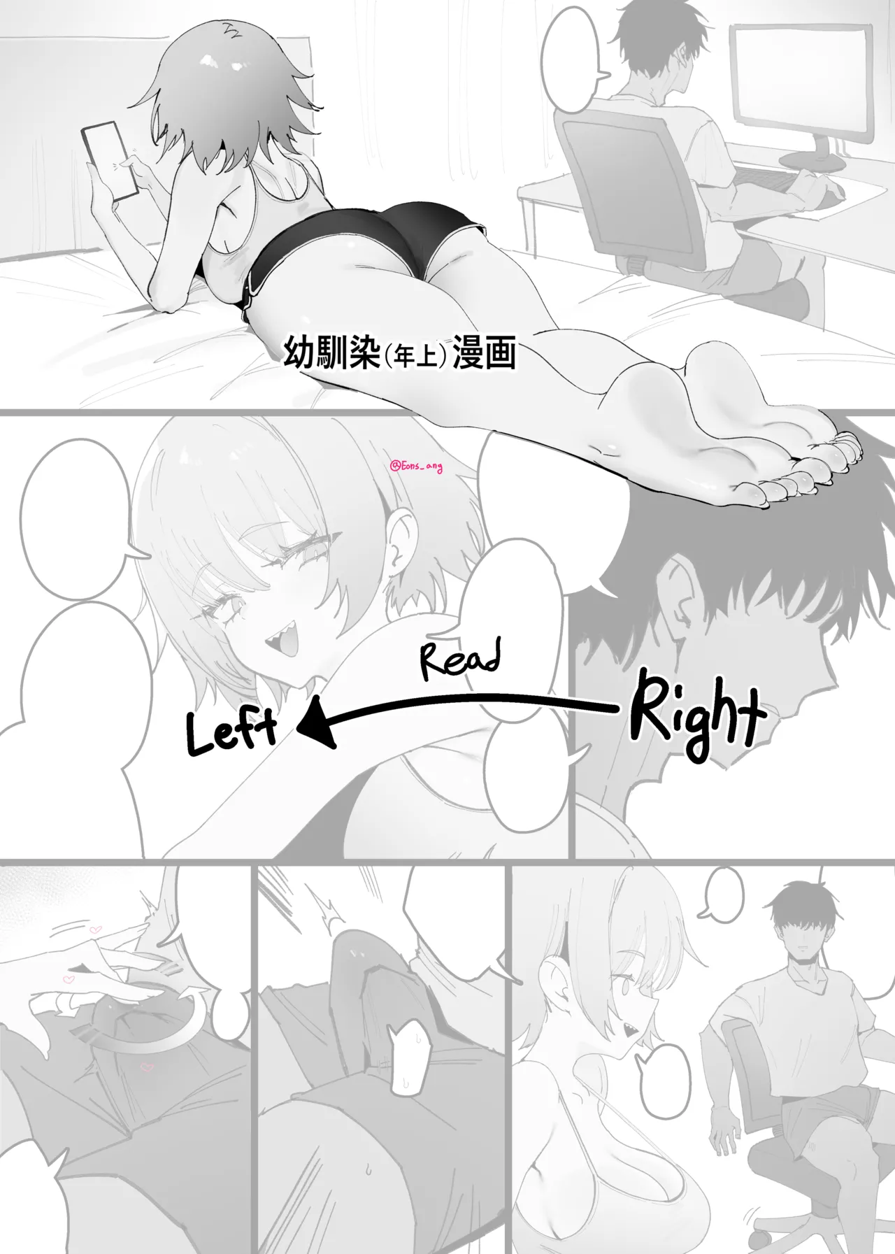 2025 9月リーワード配布 Page.2