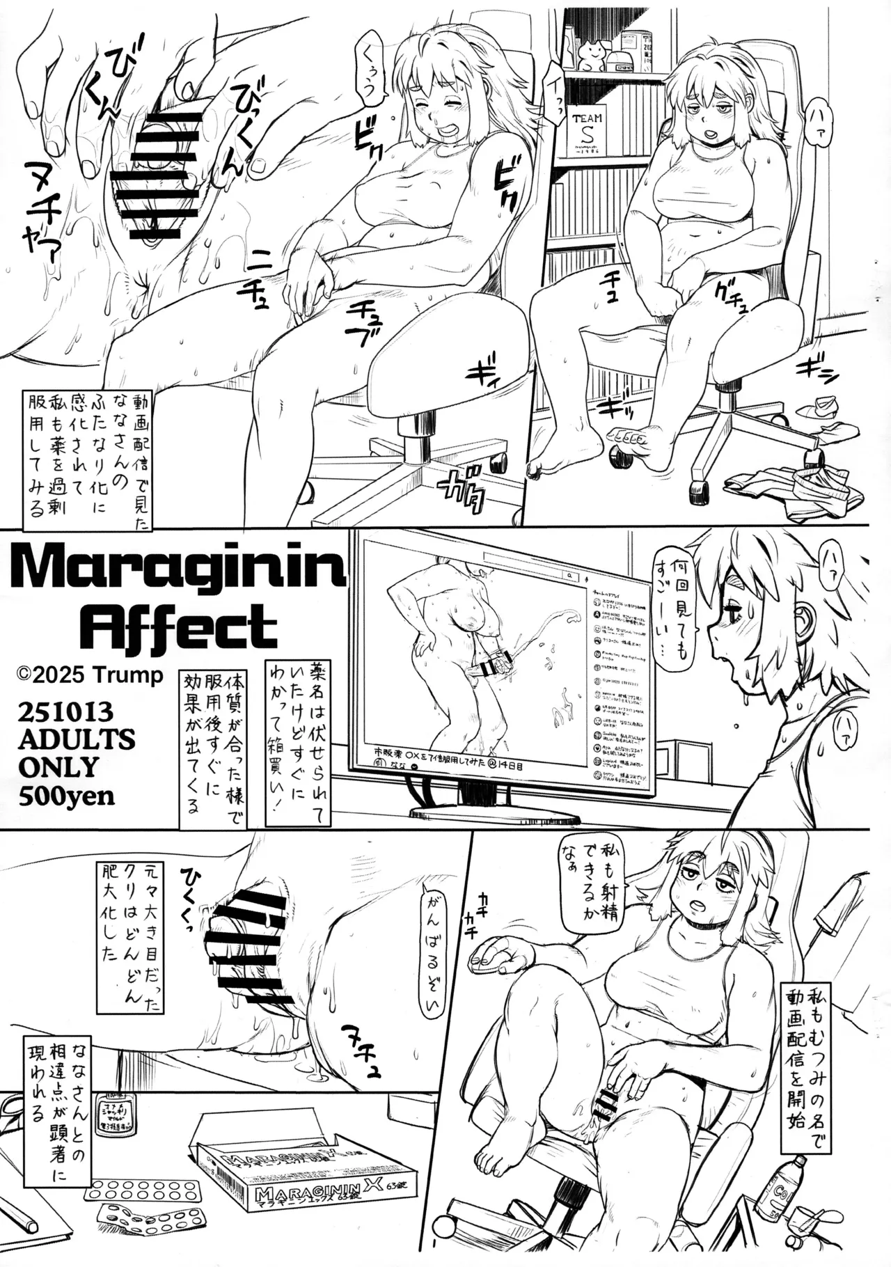 Maraginin Affect