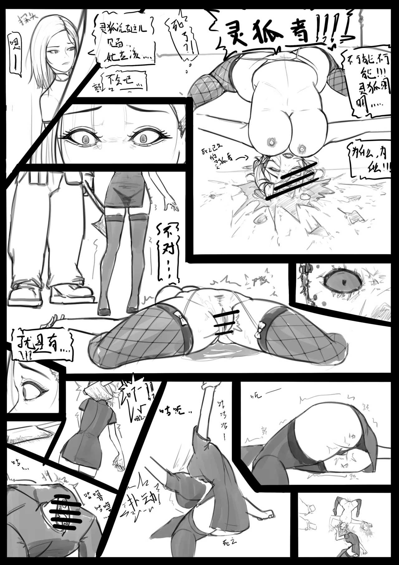 RUл_1ц. collection Page.10