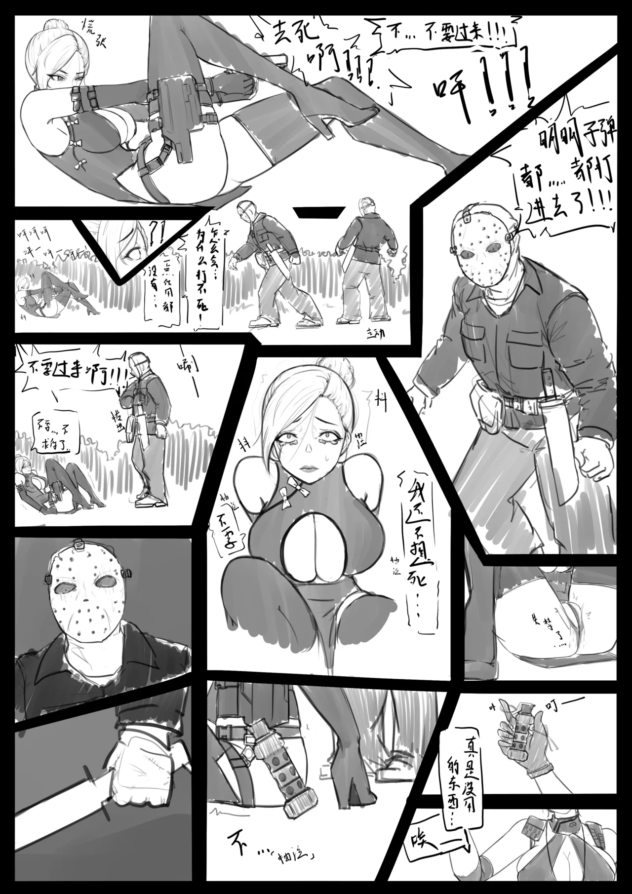 RUл_1ц. collection Page.11