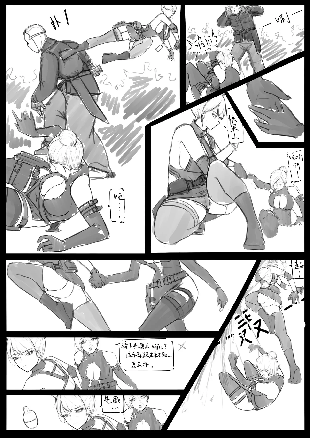 RUл_1ц. collection Page.12