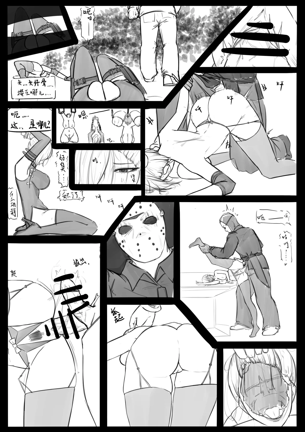 RUл_1ц. collection Page.13