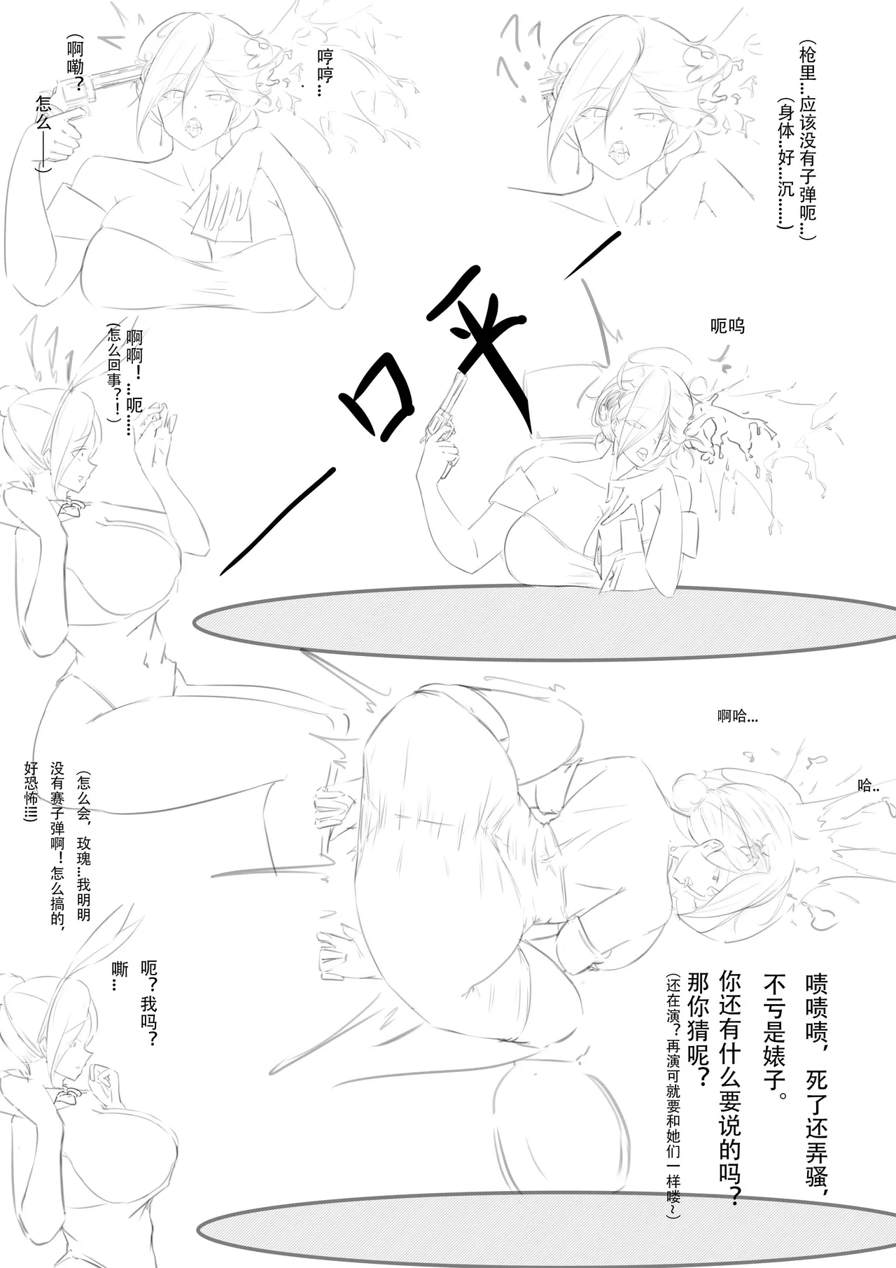 RUл_1ц. collection Page.21