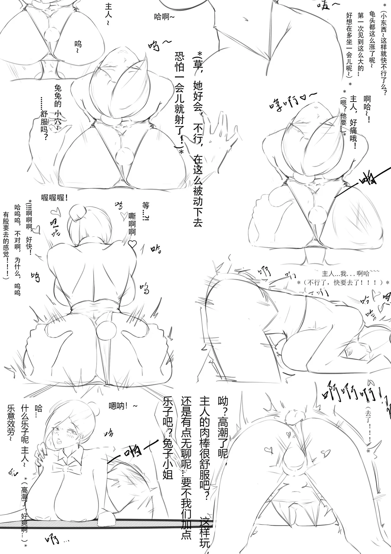 RUл_1ц. collection Page.24