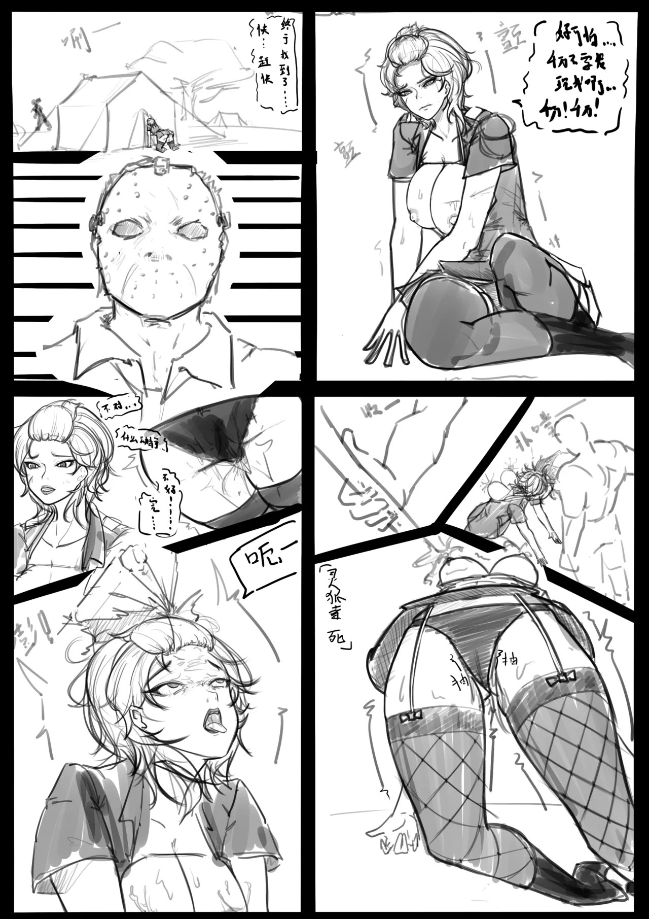 RUл_1ц. collection Page.9