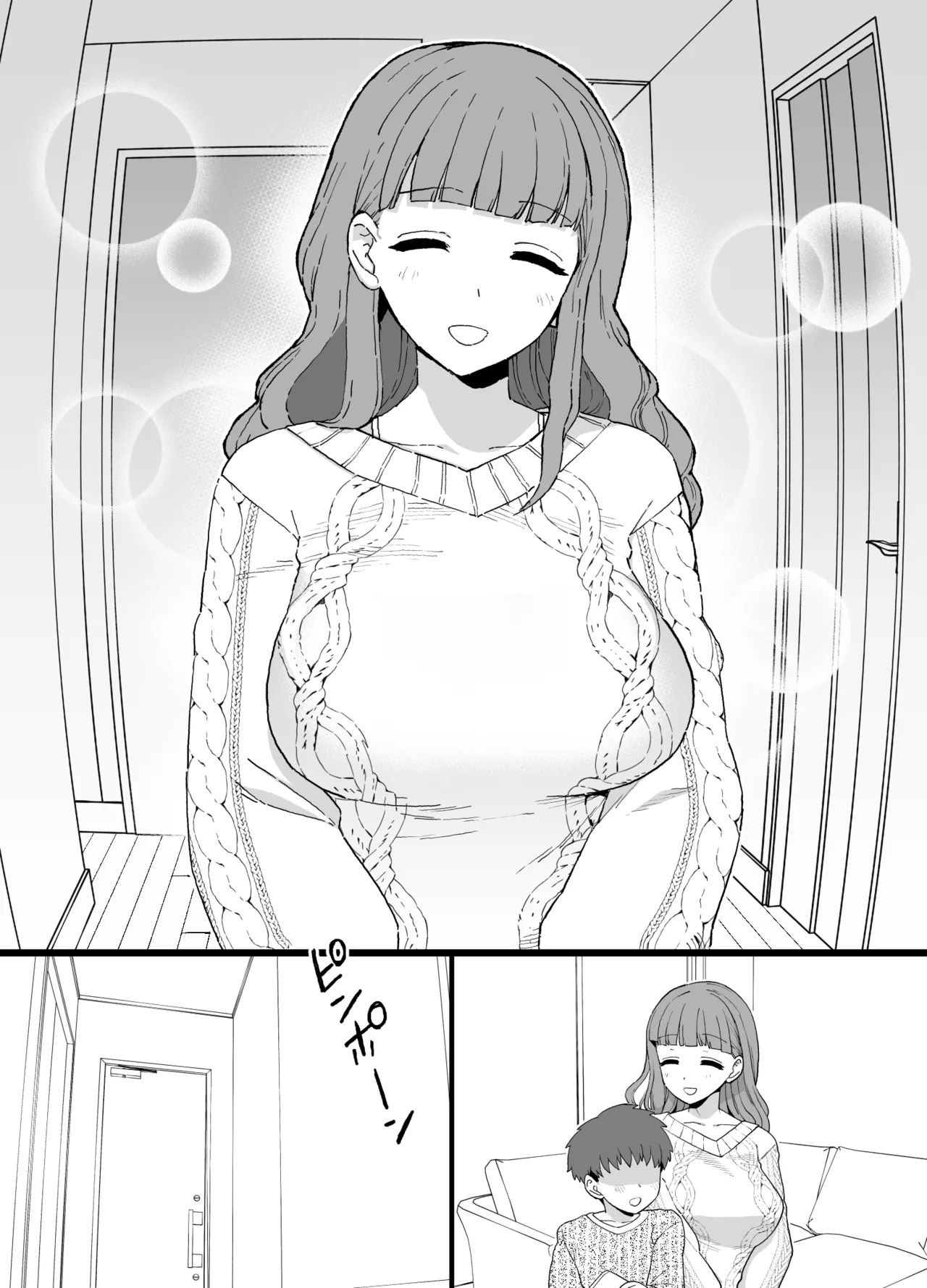 Yくん Page.89