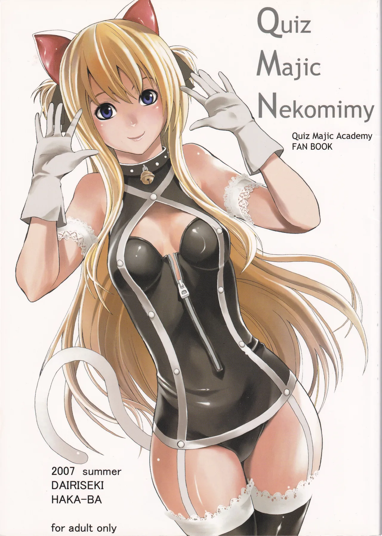 Quiz Majic Nekomimy