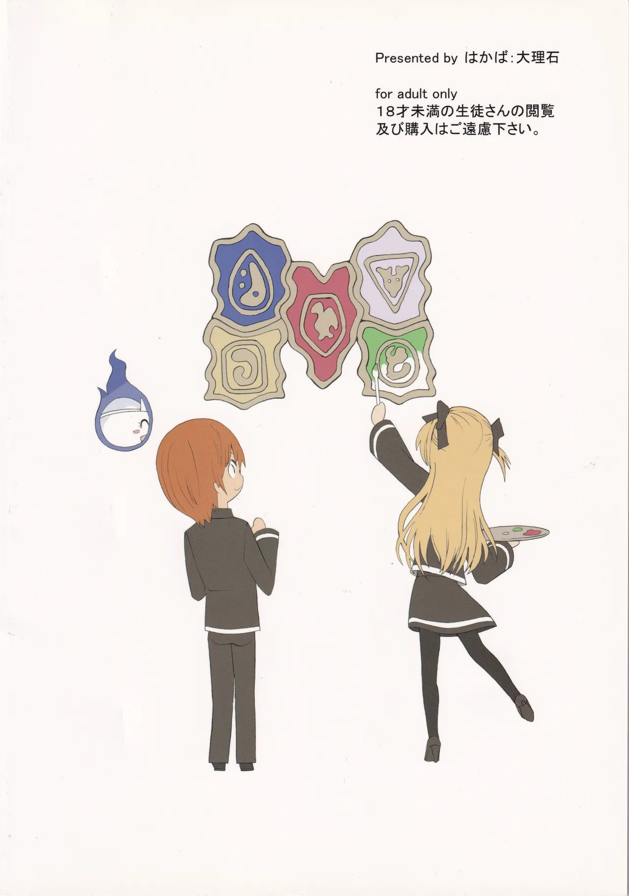 Quiz Majic Nekomimy Page.40