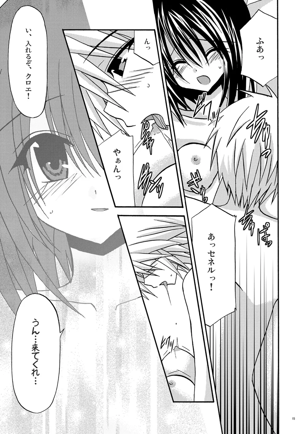 Afterwards Page.14