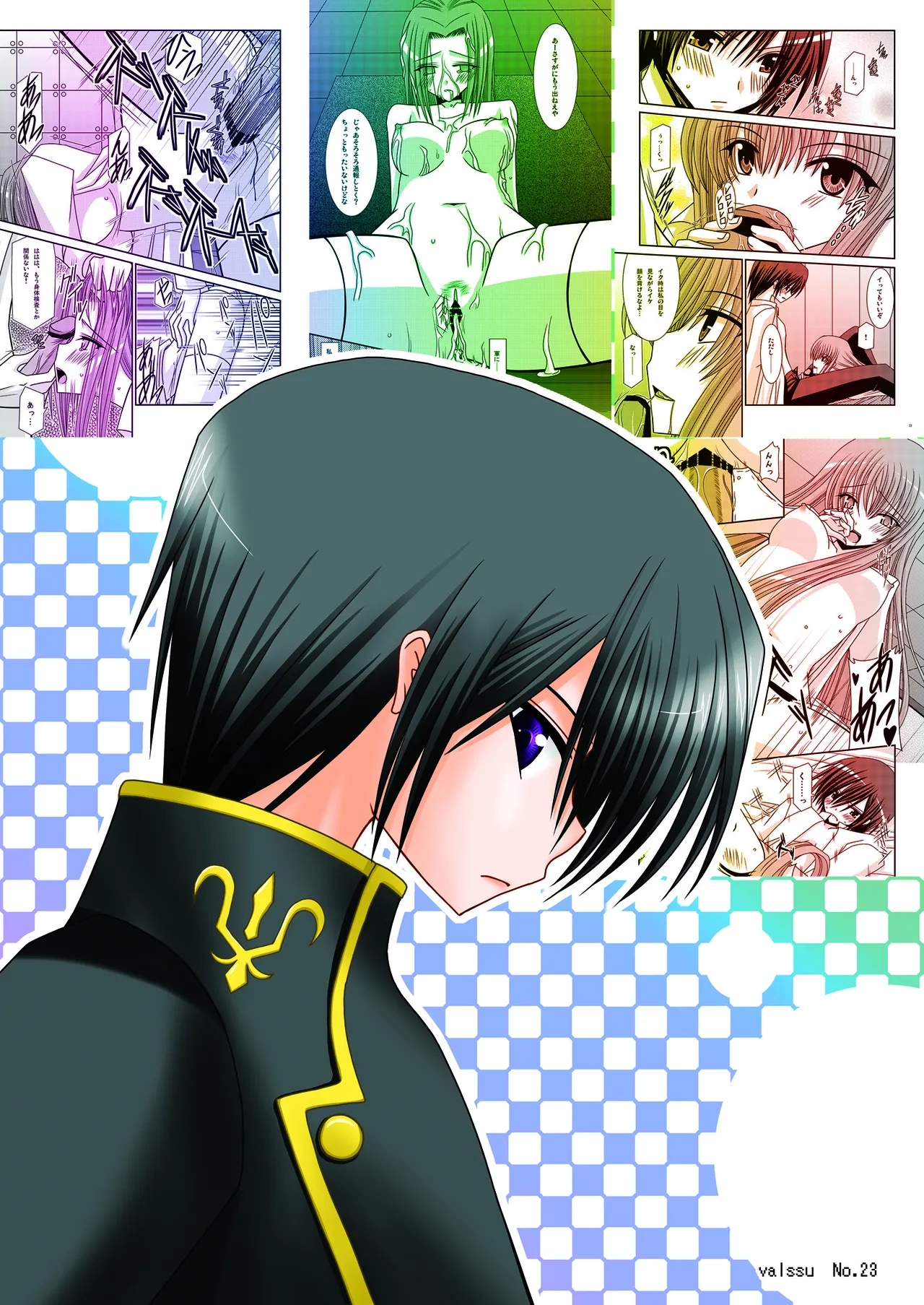 Rainbow Page.46