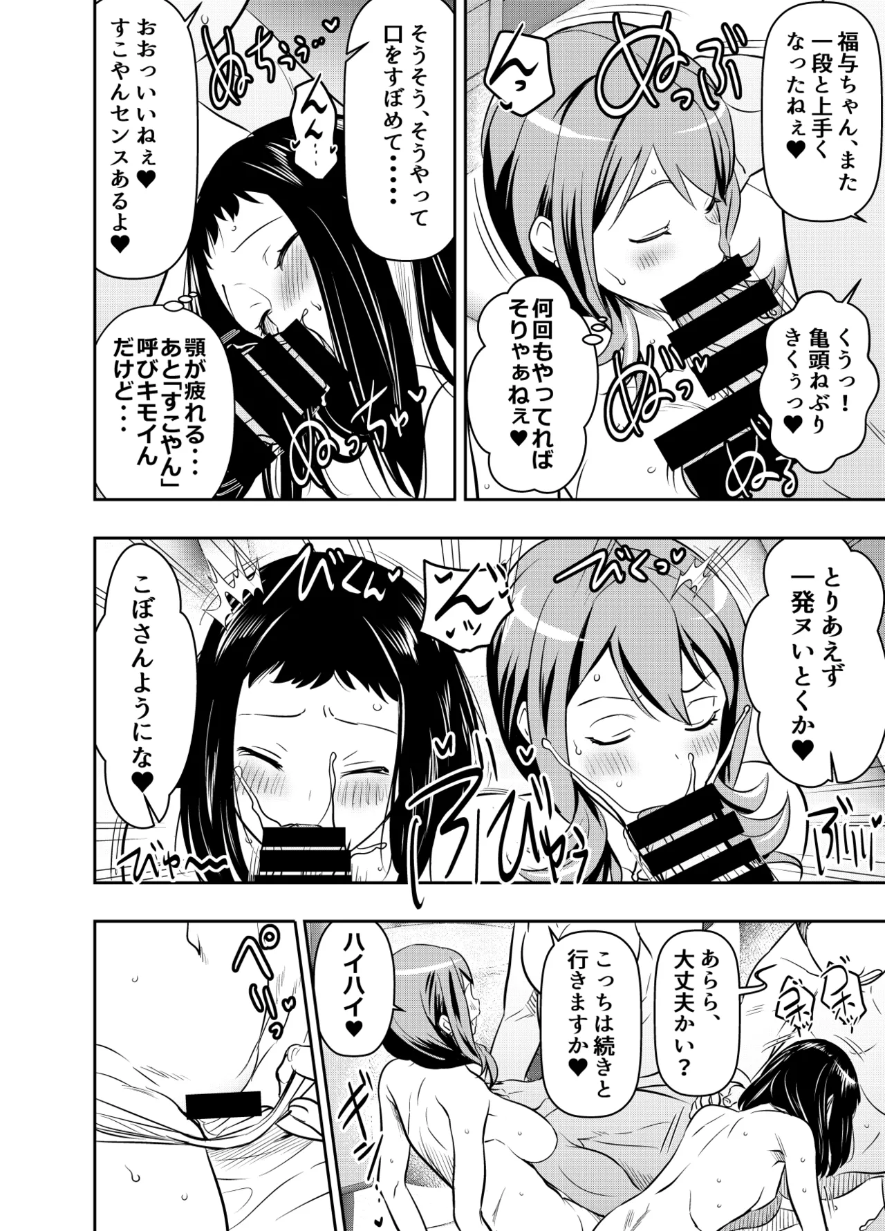 リクエストいただいたものです Page.2