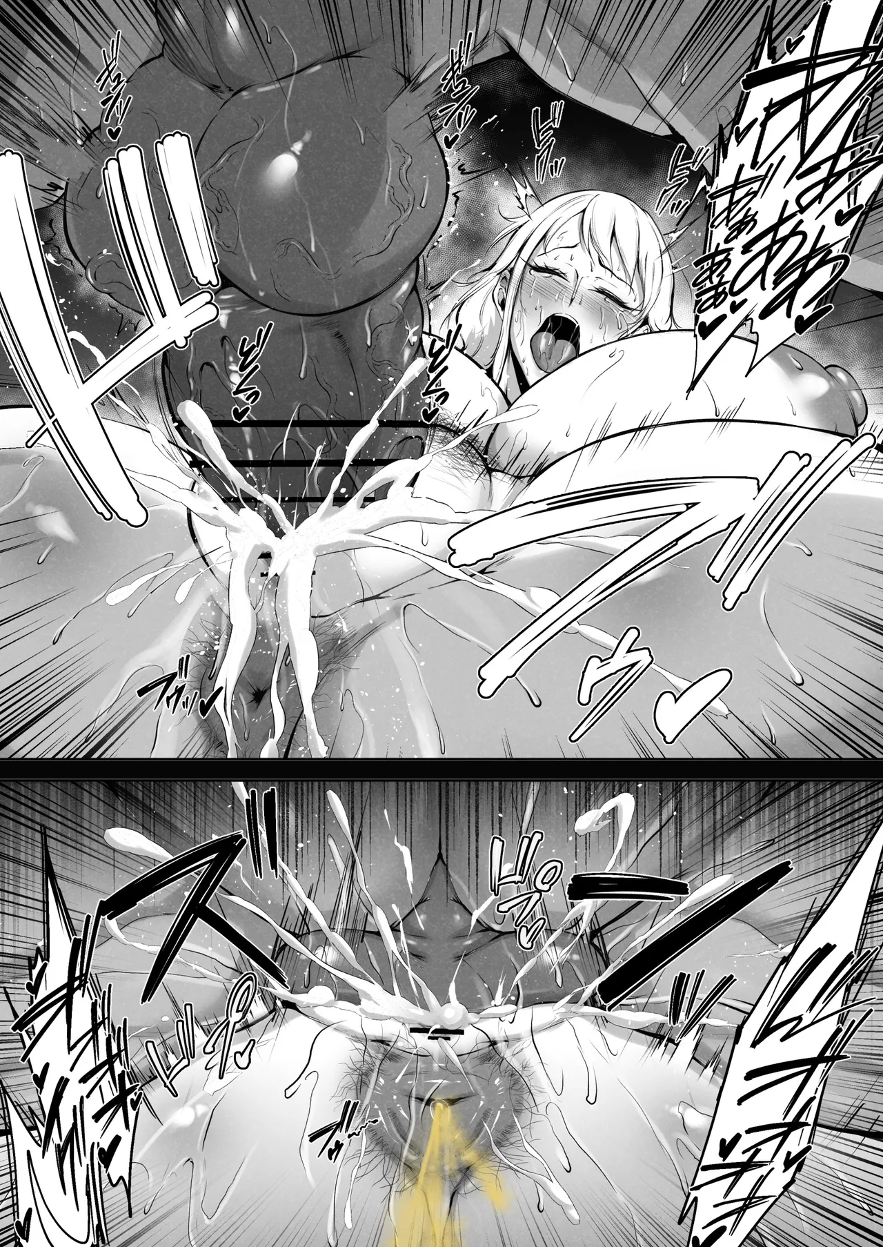 ナミさん凌辱日誌 Page.18