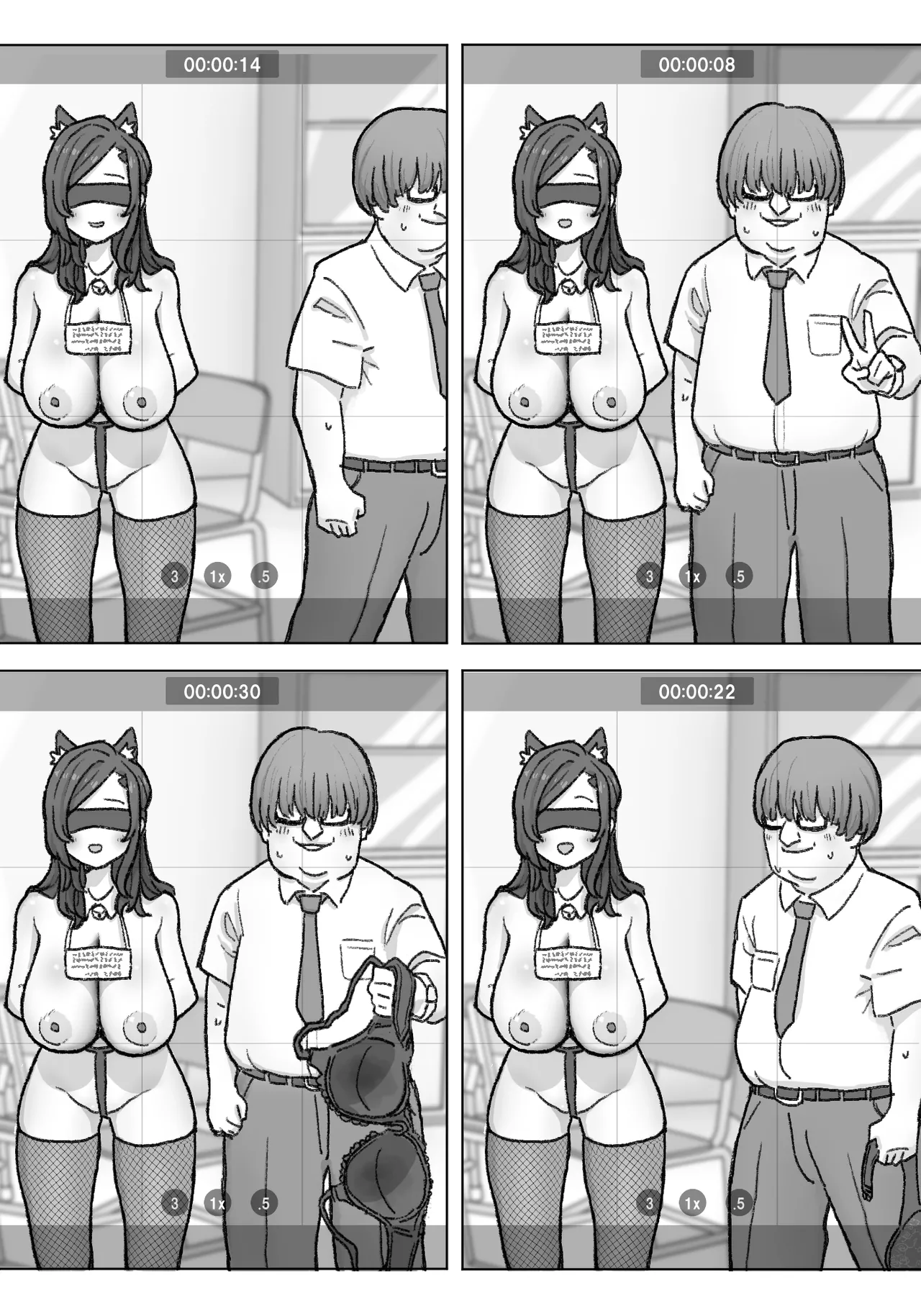 千里ちゃん露出徘徊 Page.58